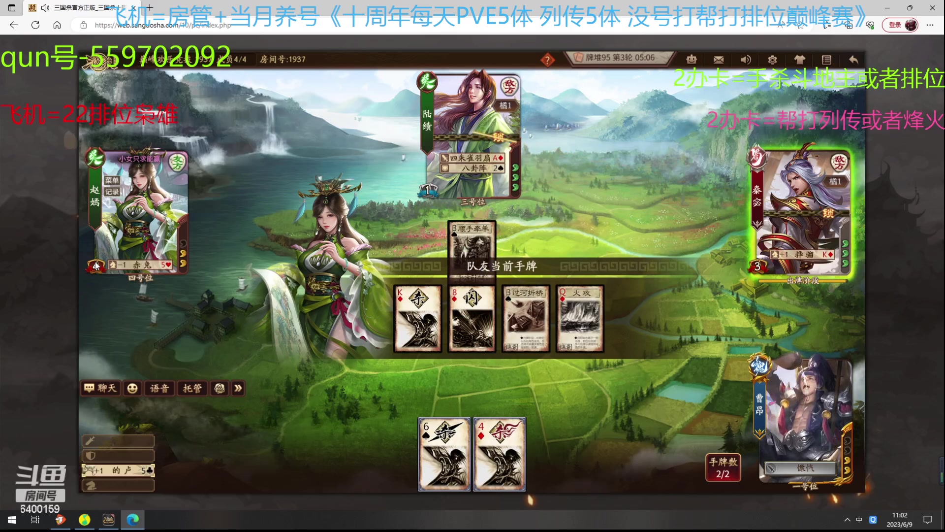 【2023-06-09 10点场】断梦花开到黎明：6月了 养号22排位巅峰赛冲！