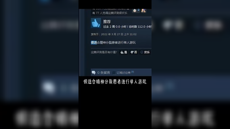 4个人一起玩的，现在全在医院！联机游戏 单机游戏 steam游戏
