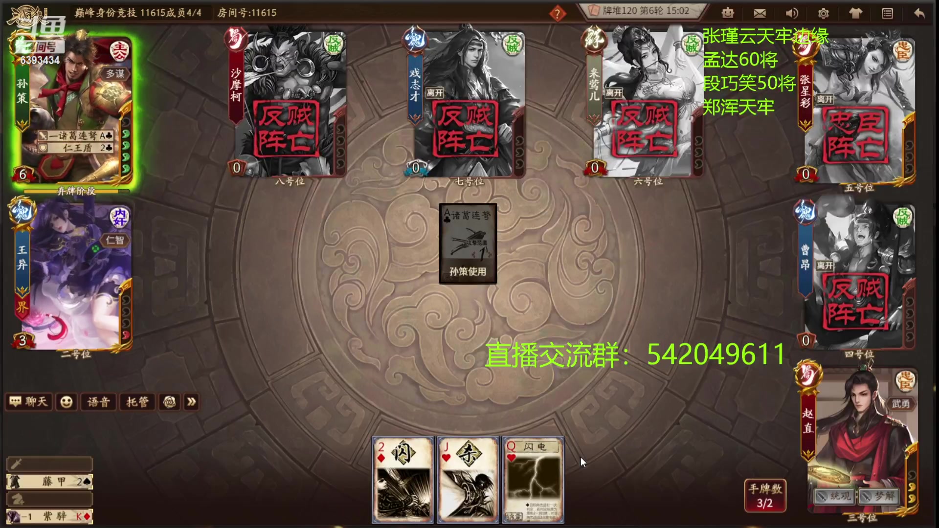 【2023-06-10 21点场】光栅圣泽：卫冕冠军！