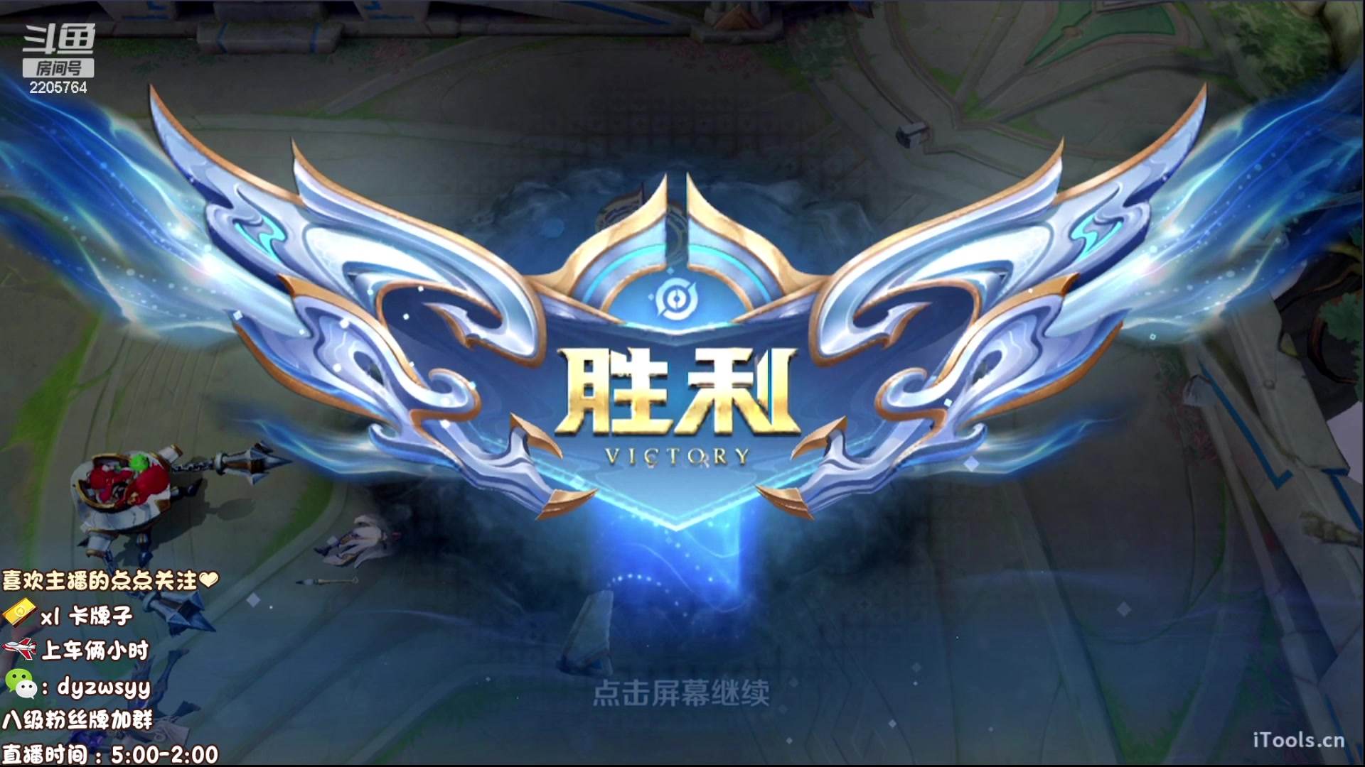 【2023-06-11 05点场】赵猥琐丶赵云导师：国服最强赵云在线教学