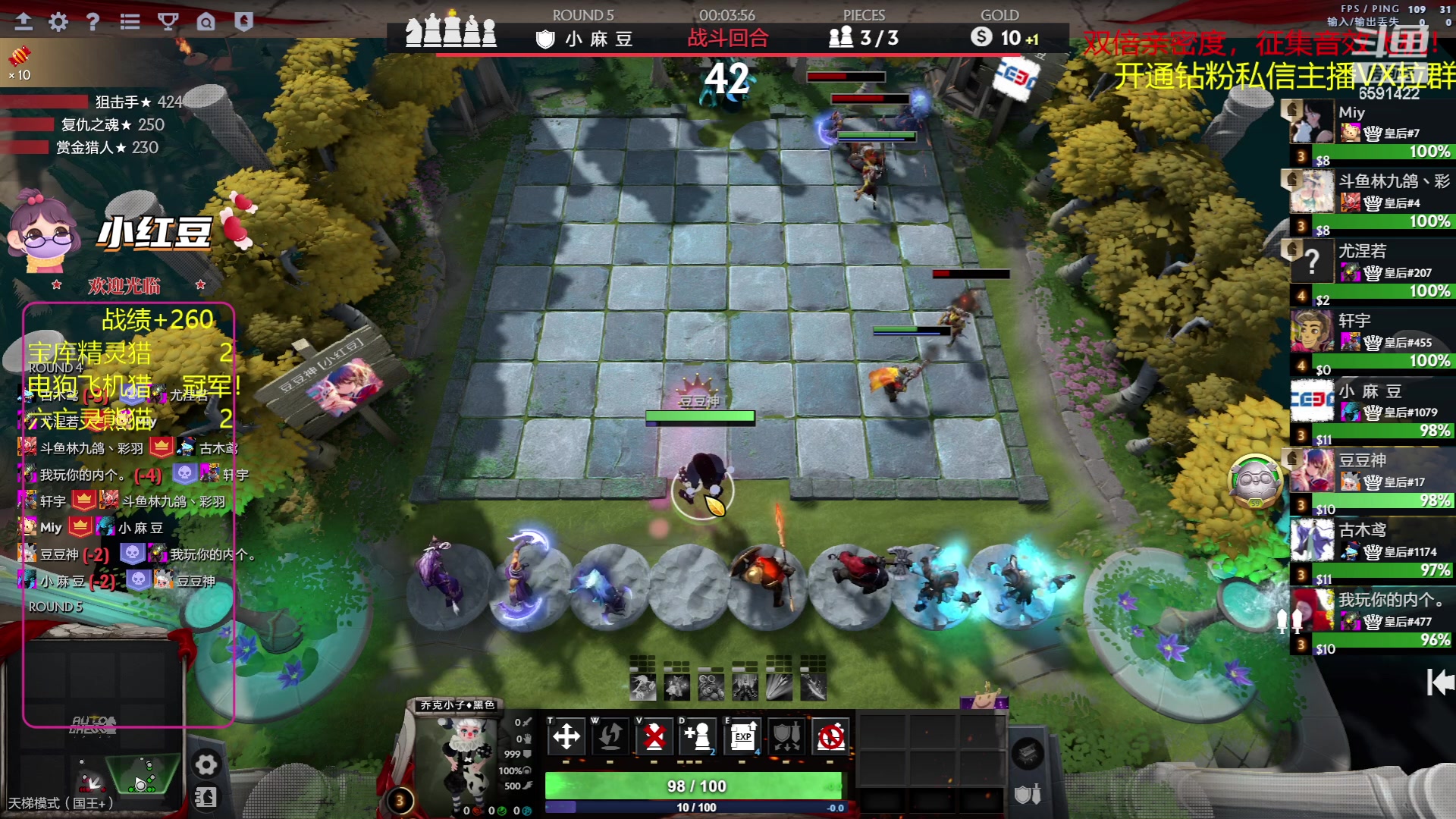 【2023-06-10 22点场】小红豆阿：开心每一天 6591422