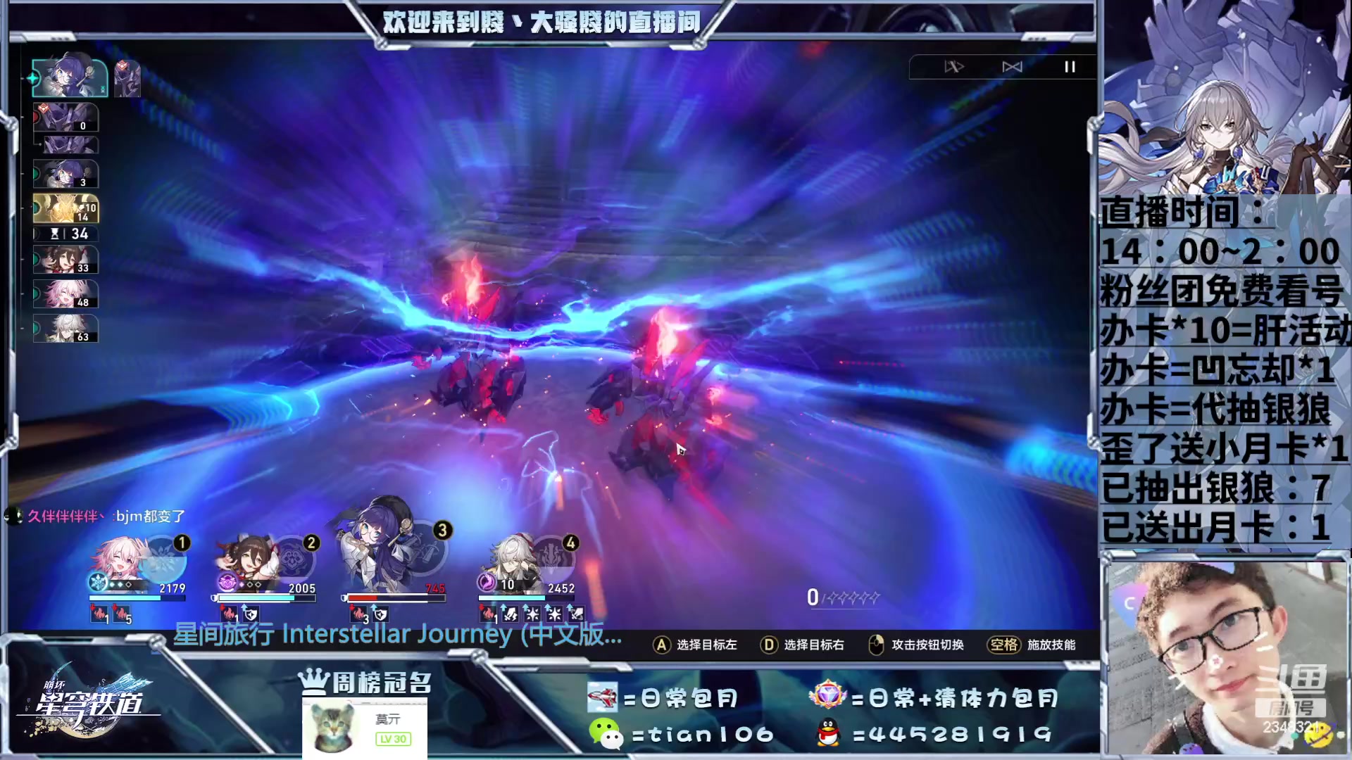 【2023-06-09 17点场】賤丶大骚賤：抽银狼怕歪的来！