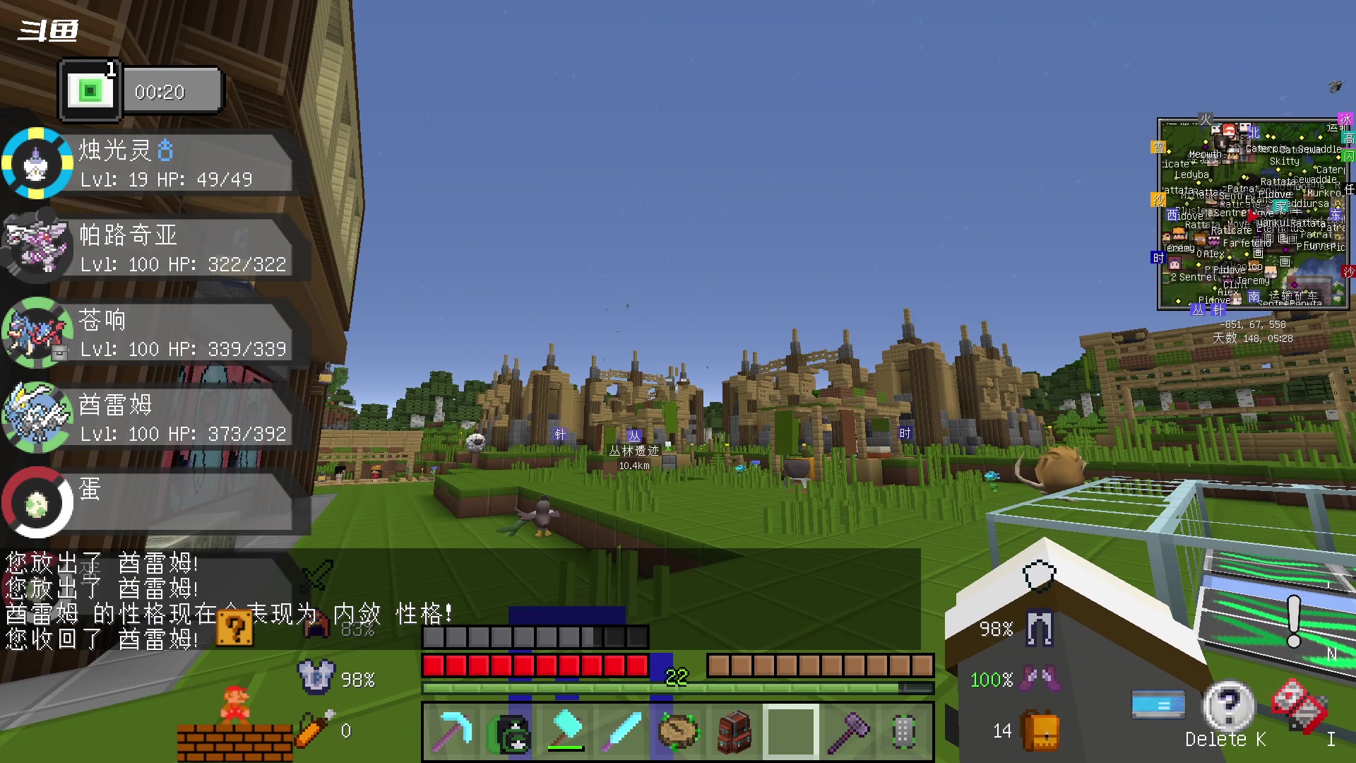 【2023-06-11 17点场】隐者丶丶：挑战做心态最好的主播