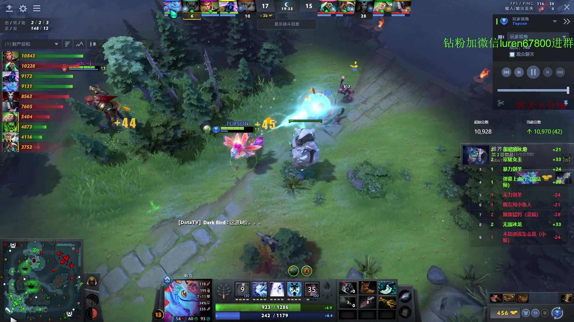 【2023-06-11 00点场】阳光男孩Aq：来了来了！！！ 7718843