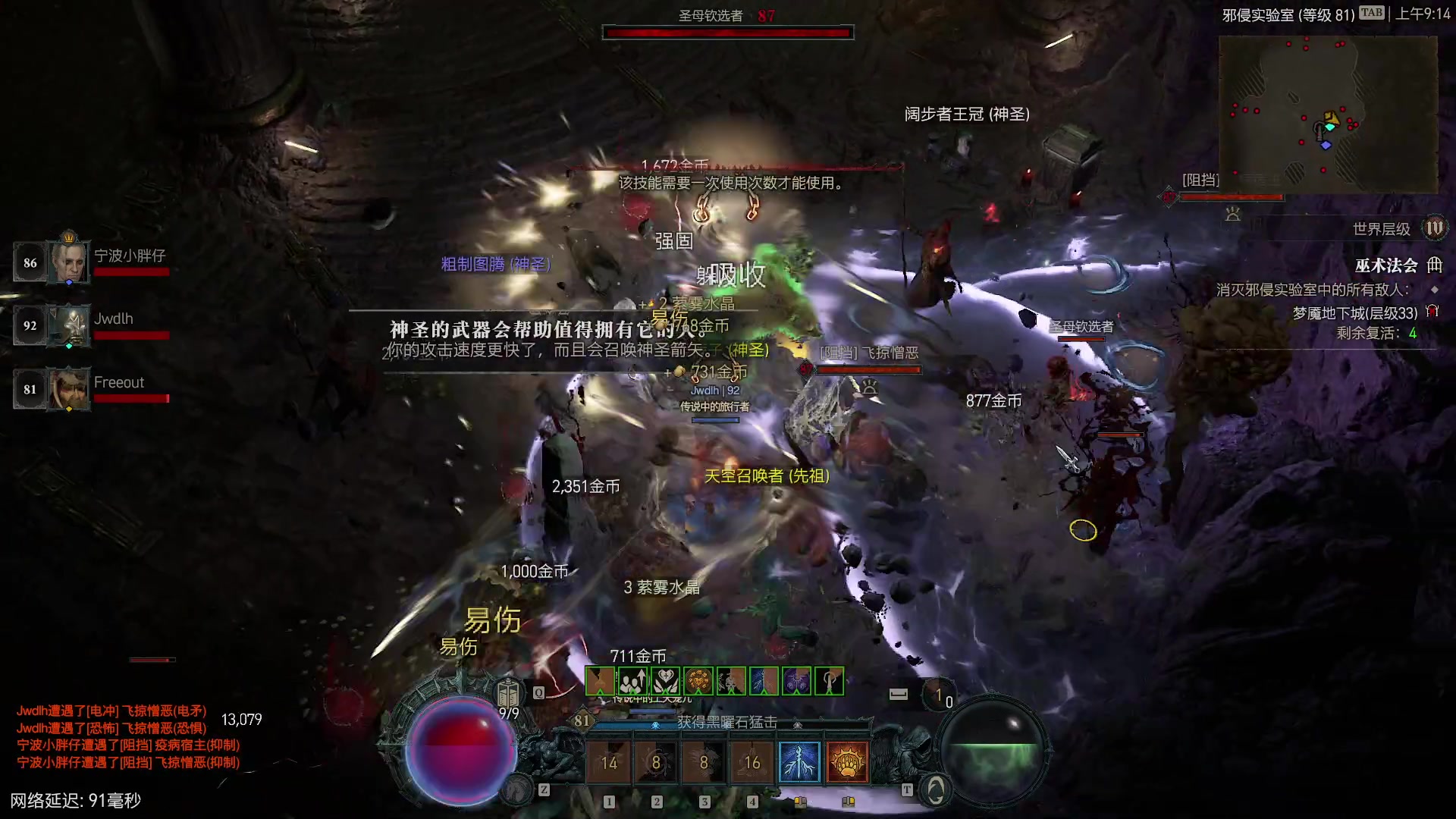 【2023-06-11 08点场】imxiaoxin：【✘-✘】黑白双煞 钻石亲密度