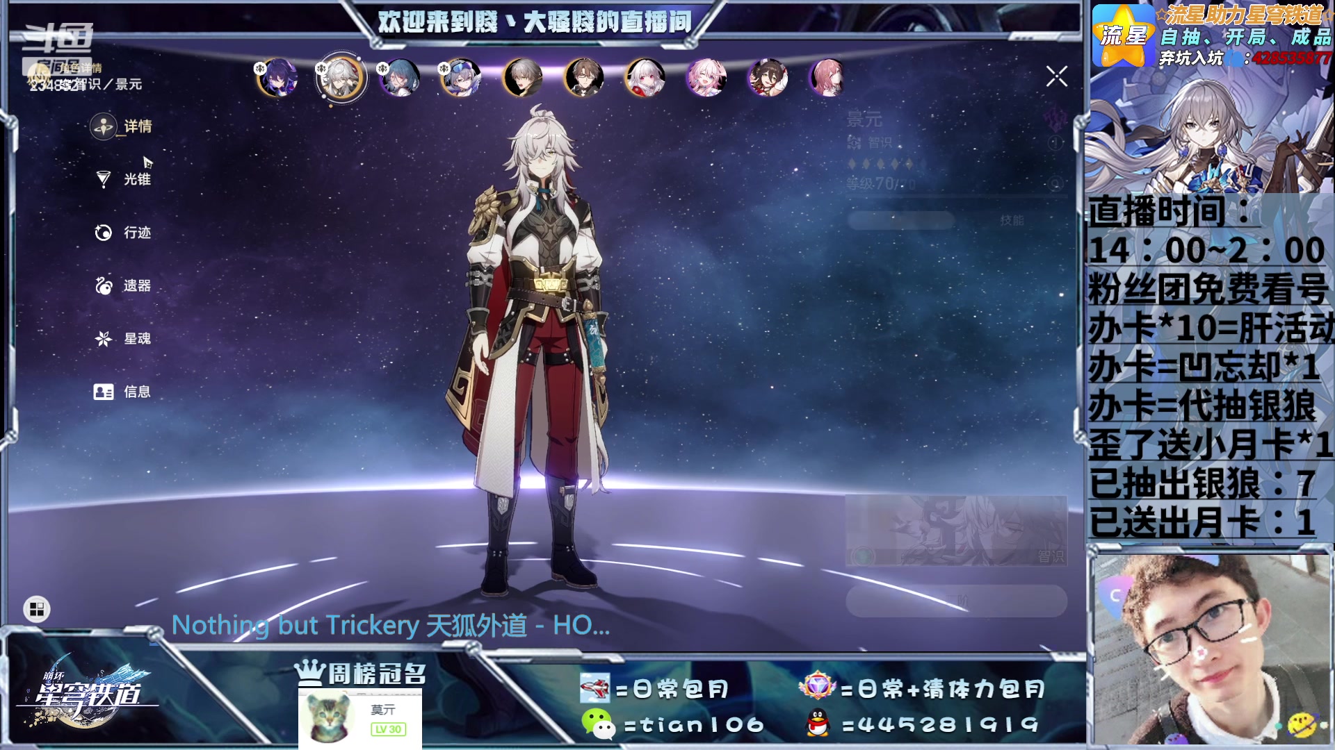 【2023-06-10 15点场】賤丶大骚賤：混沌满星来啊！