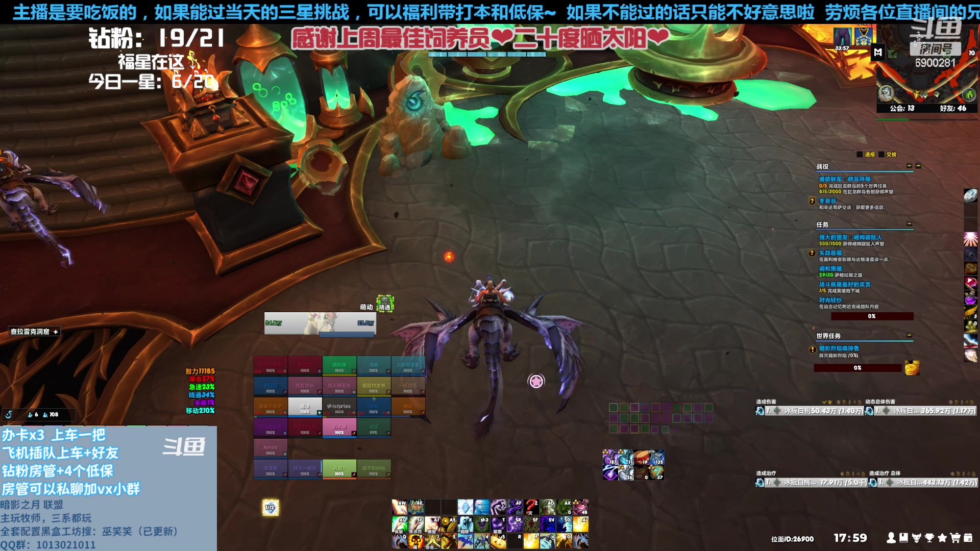 【2023-06-10 17点场】巫笑笑：00后老阿姨不够甜