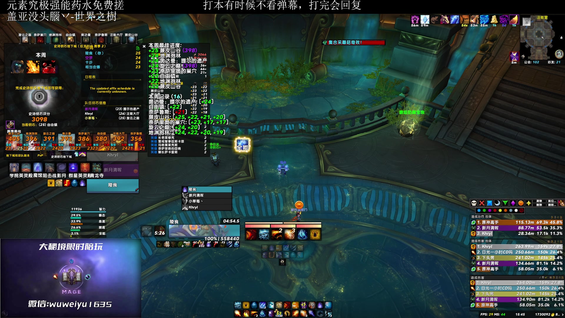 【2023-06-10 15点场】紫龙大魔王11：不会有人没4件套吧 109773
