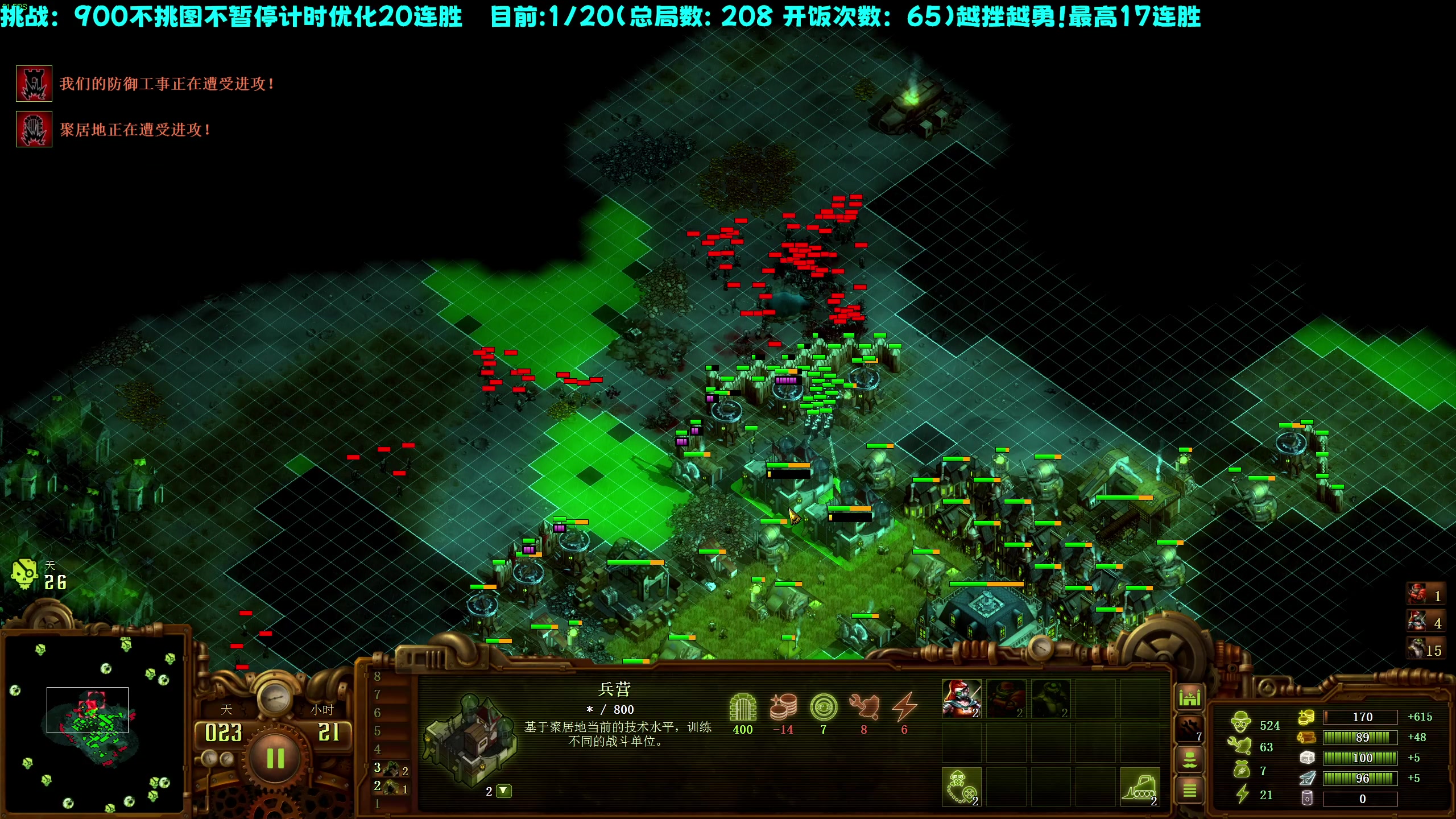 【2023-06-10 20点场】柯南zone：笑傲僵湖！
