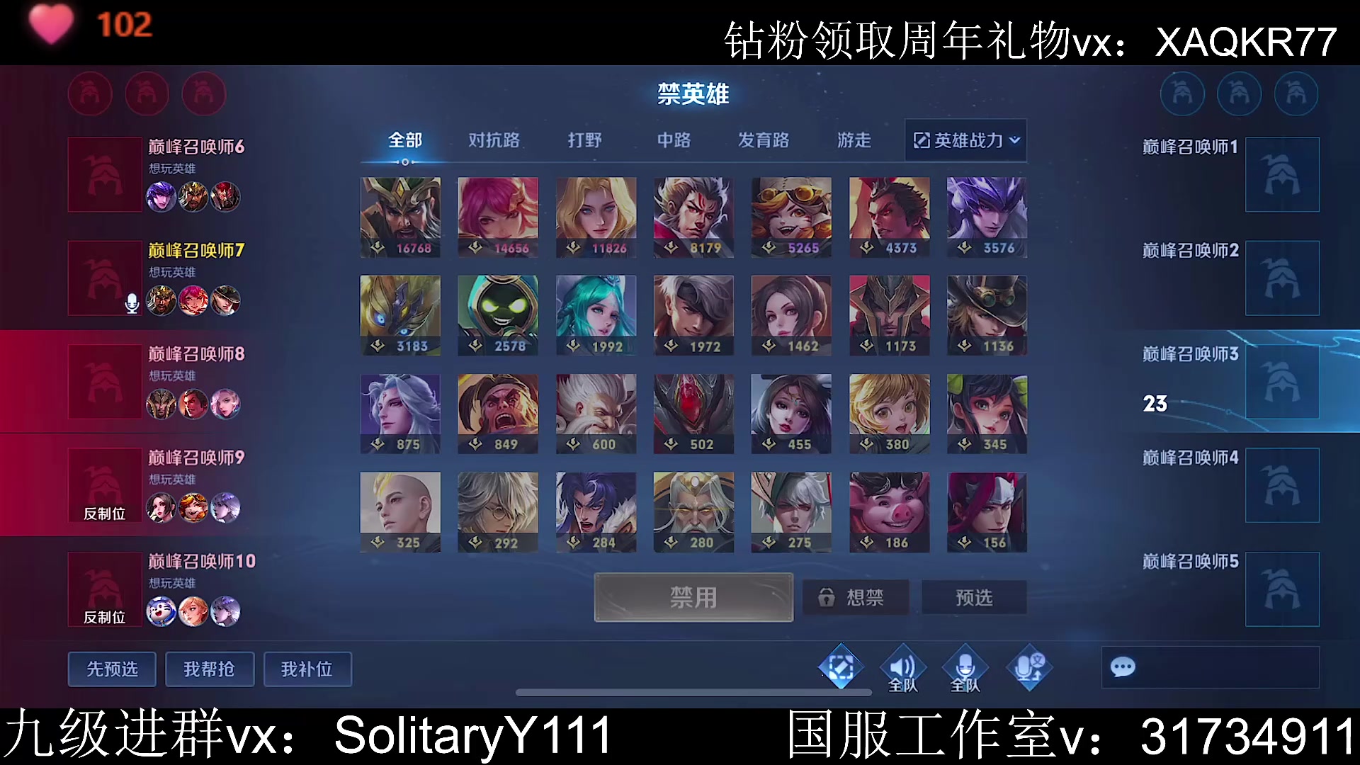 【2023-06-10 18点场】不如叫我慢慢：2359分冲前十！！！