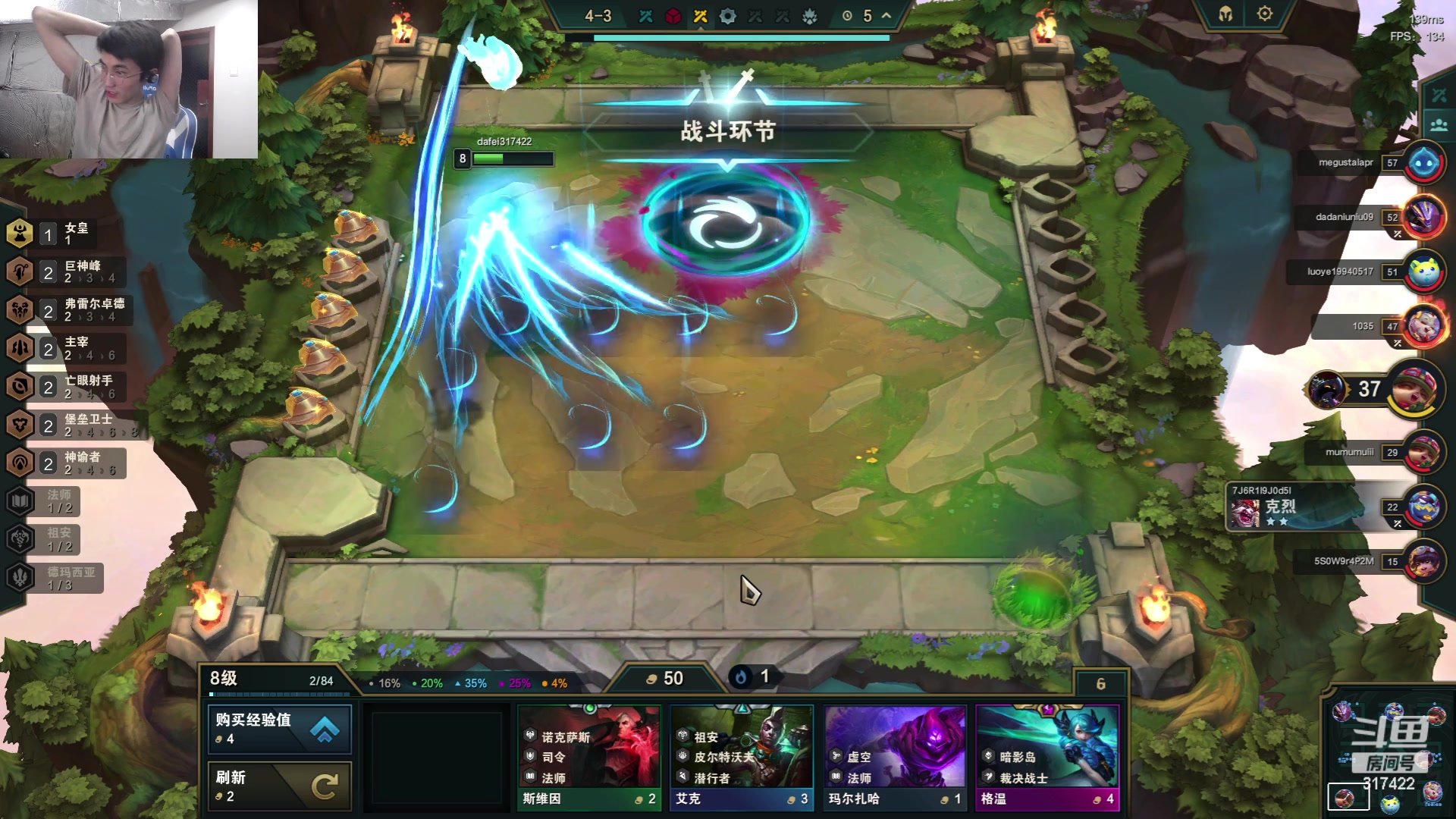 【2023-06-11 14点场】驴酱的冯雨大王：冯雨大王：保持理智，热爱生活！