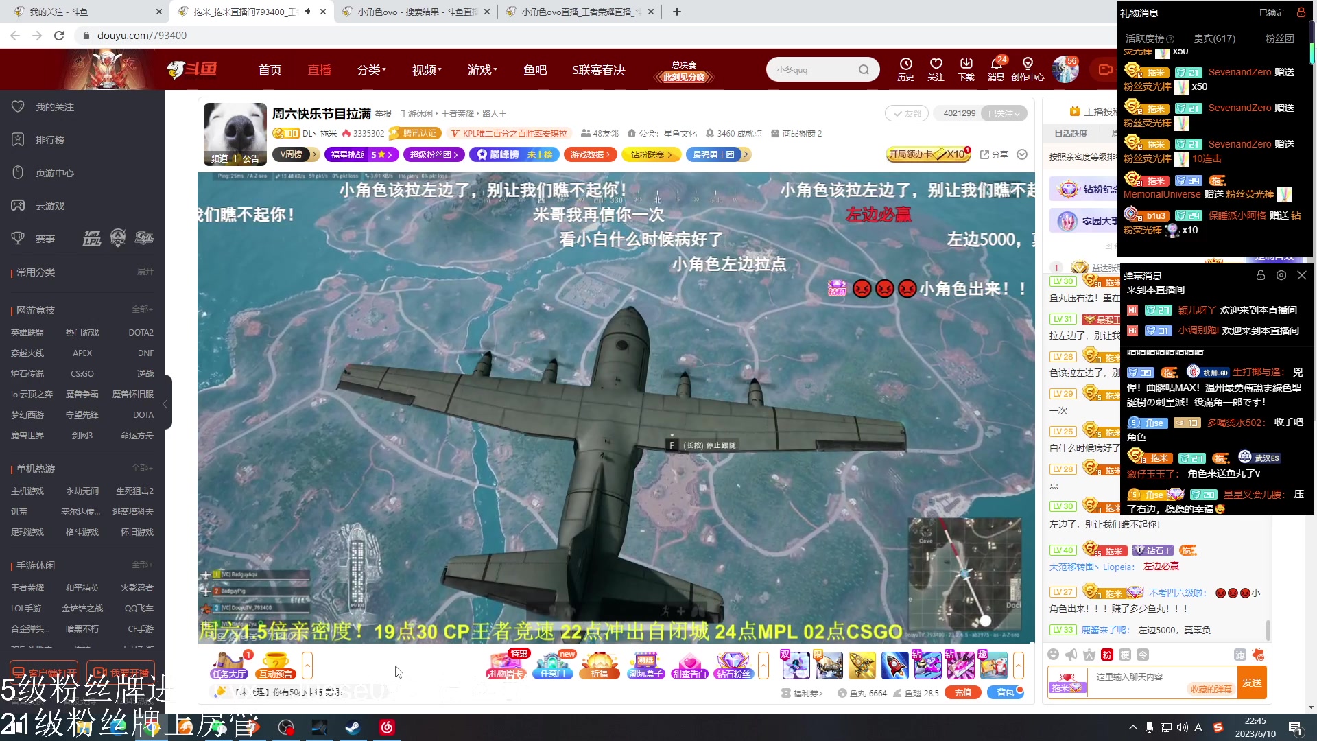 【2023-06-10 22点场】小角色ovo：海中霸主来喽！