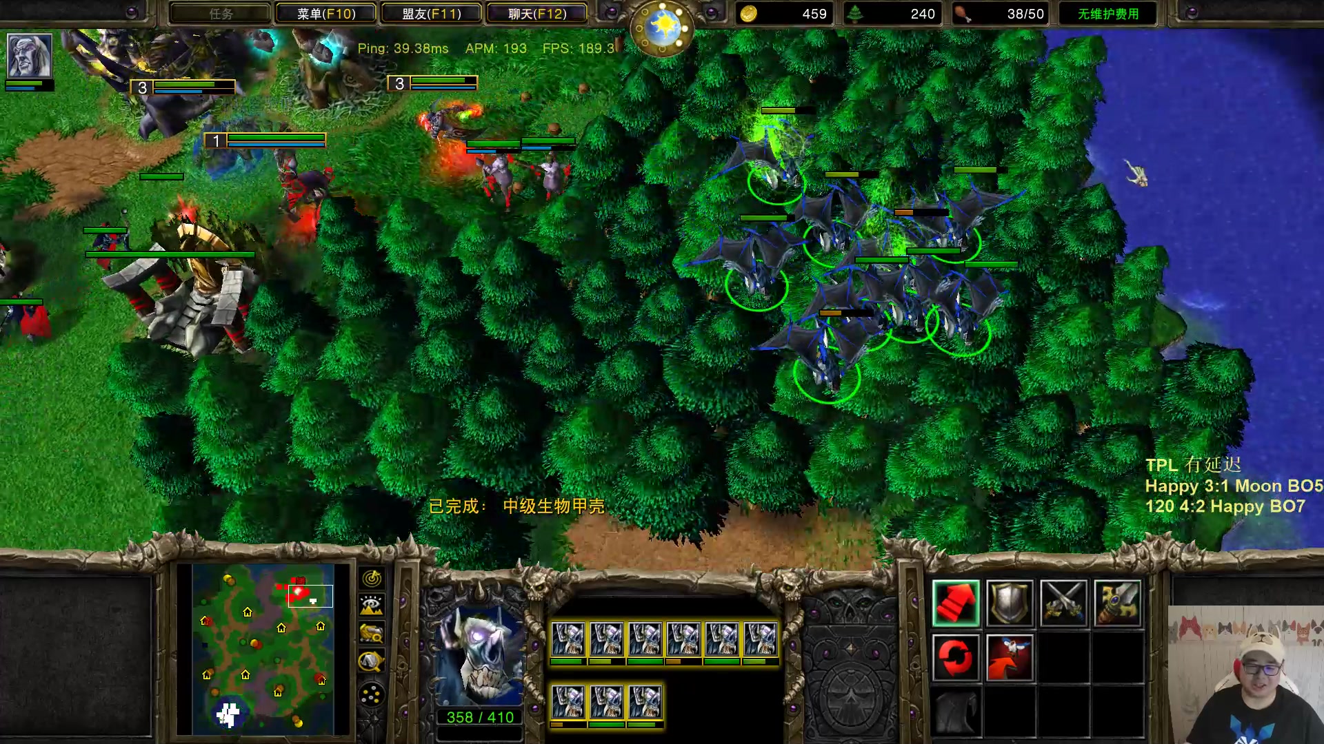 【2023-06-11 22点场】War3TeD：【直播中】7点TPL决赛日 零木嗨