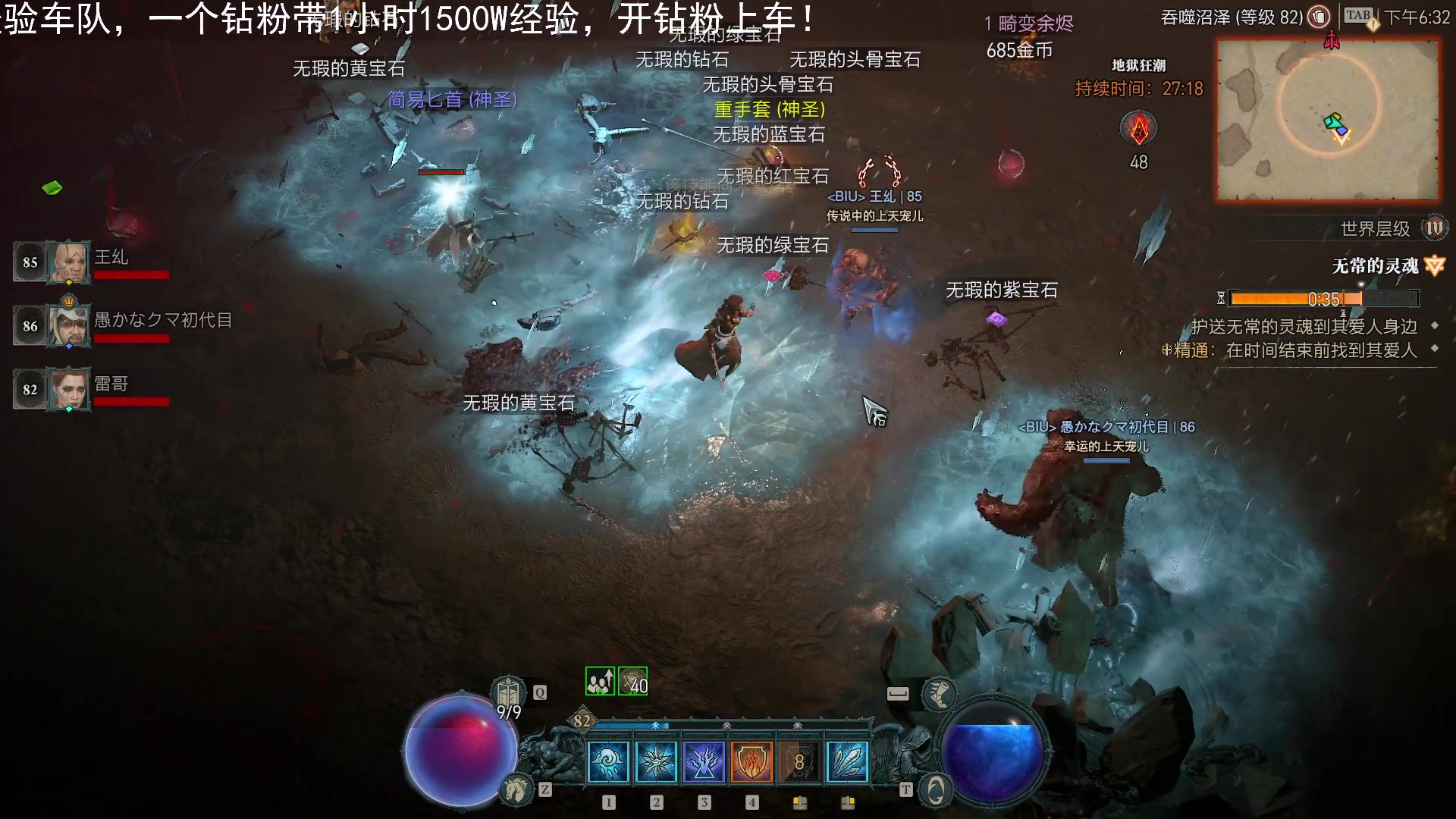 【2023-06-11 18点场】BIU一雷哥：这游戏好玩啊！