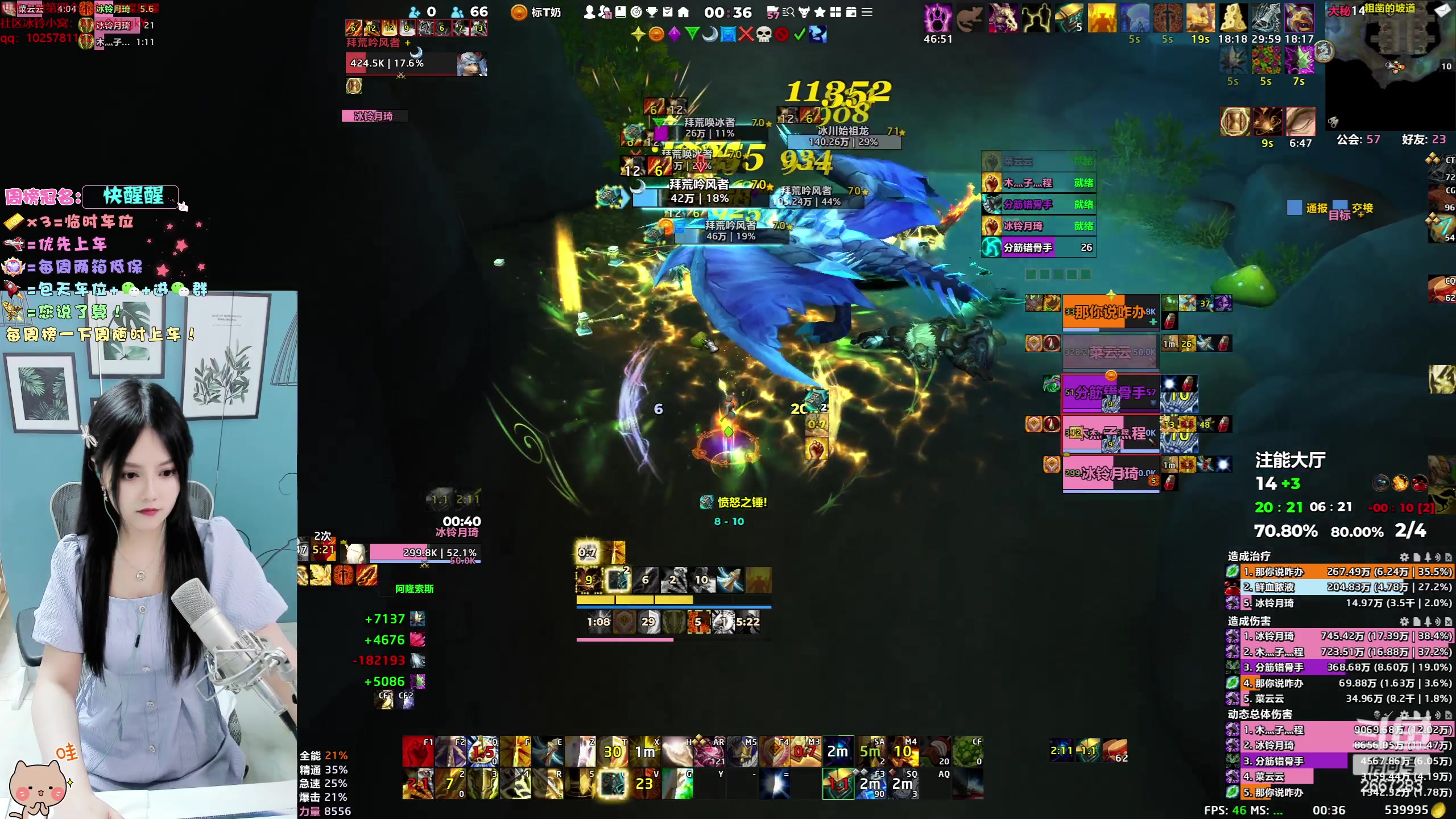 【2023-06-10 23点场】冰铃丶丶：冰铃：打本少个人