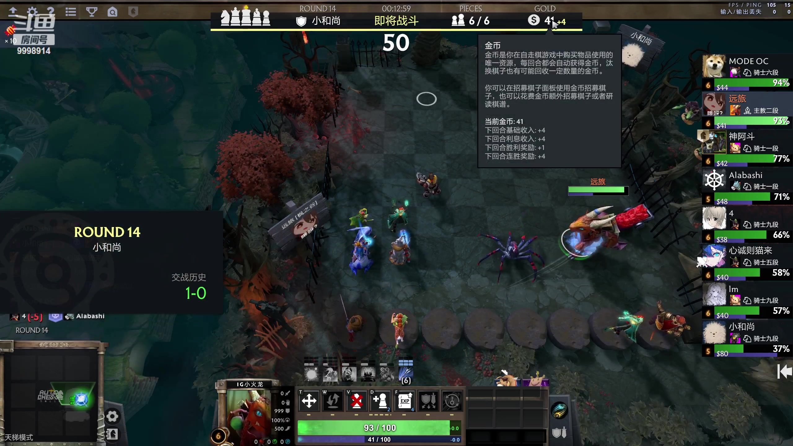 【2023-06-10 02点场】September猫：天梯努力上分ing