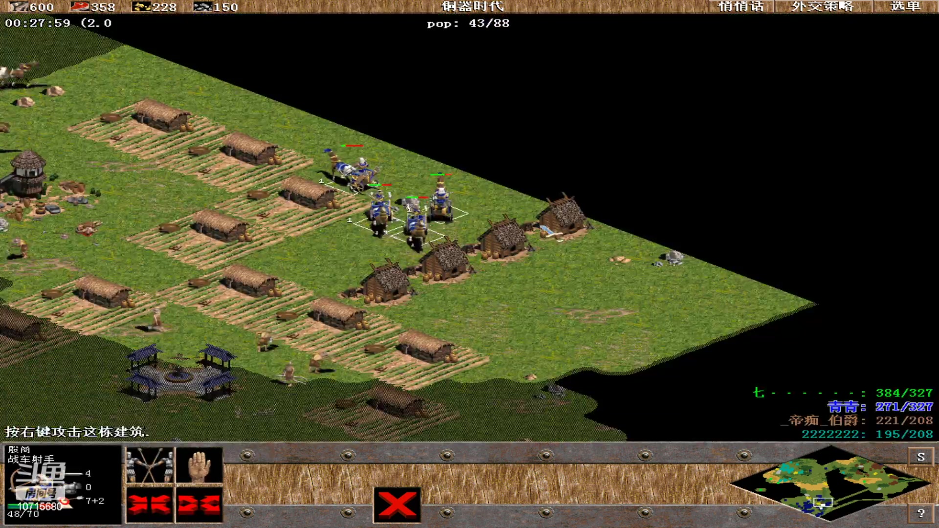 【2023-06-11 21点场】紫云同学706：青青罗马直播间