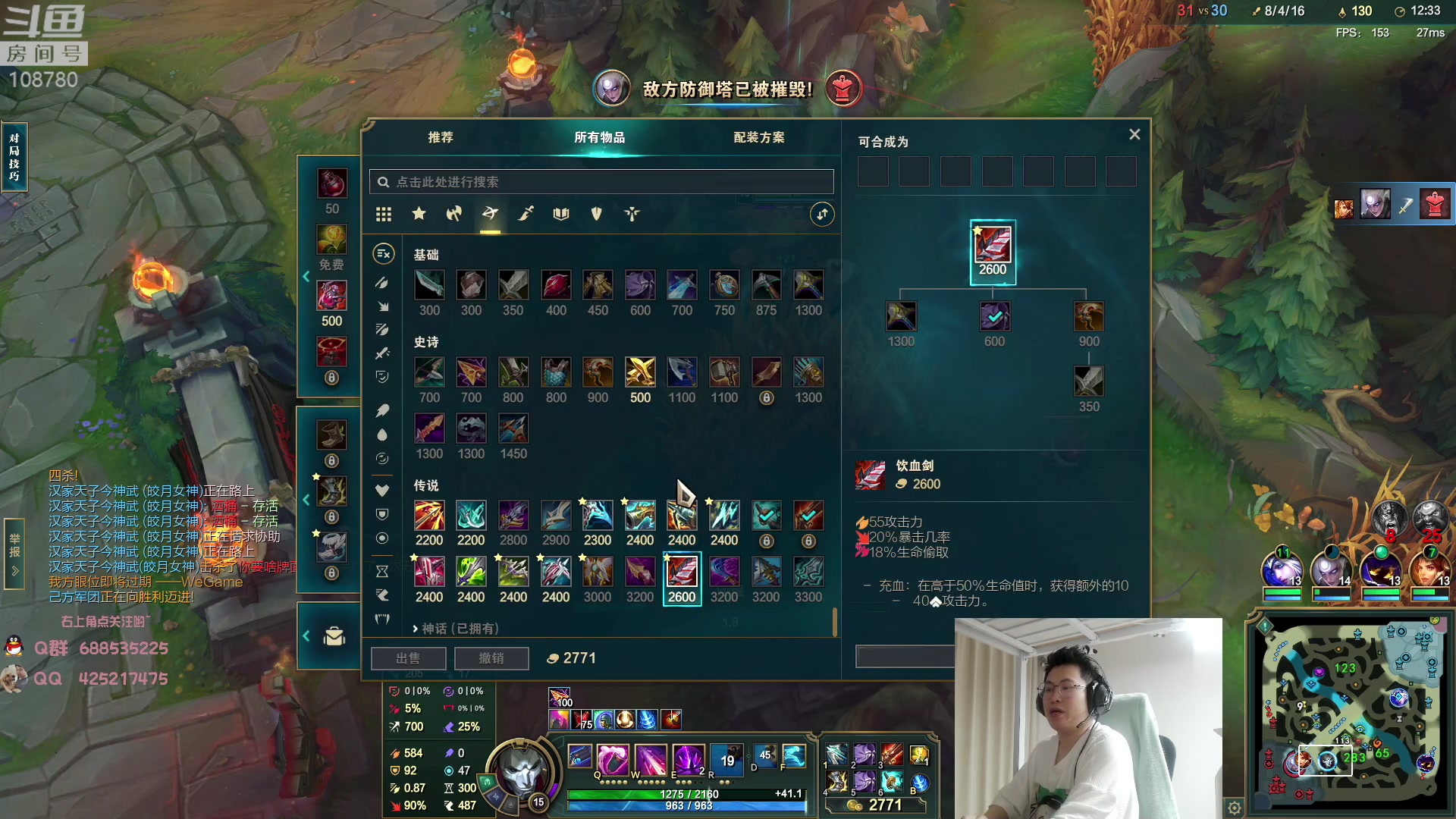 【2023-06-11 04点场】兮饭锐雯：无限火力滴神 108780