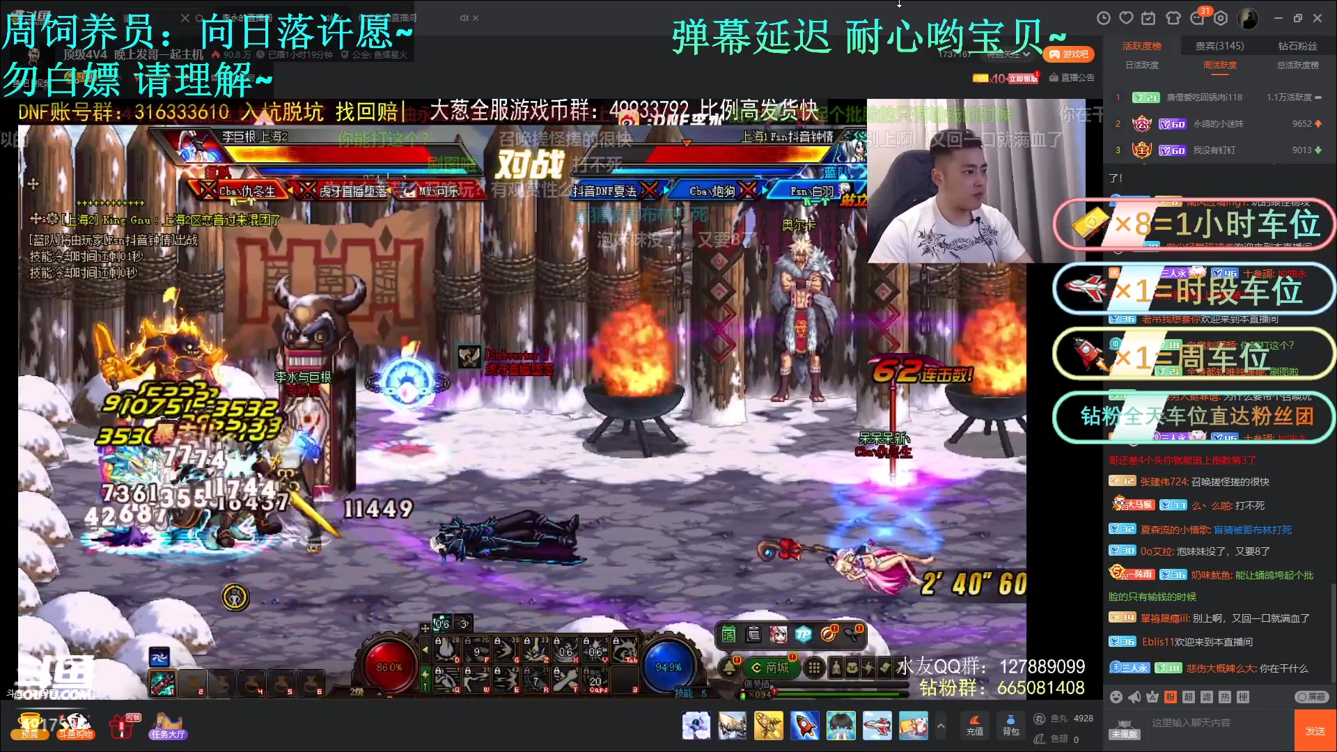 【2023-06-10 20点场】忆紫星：游戏本直播第2天