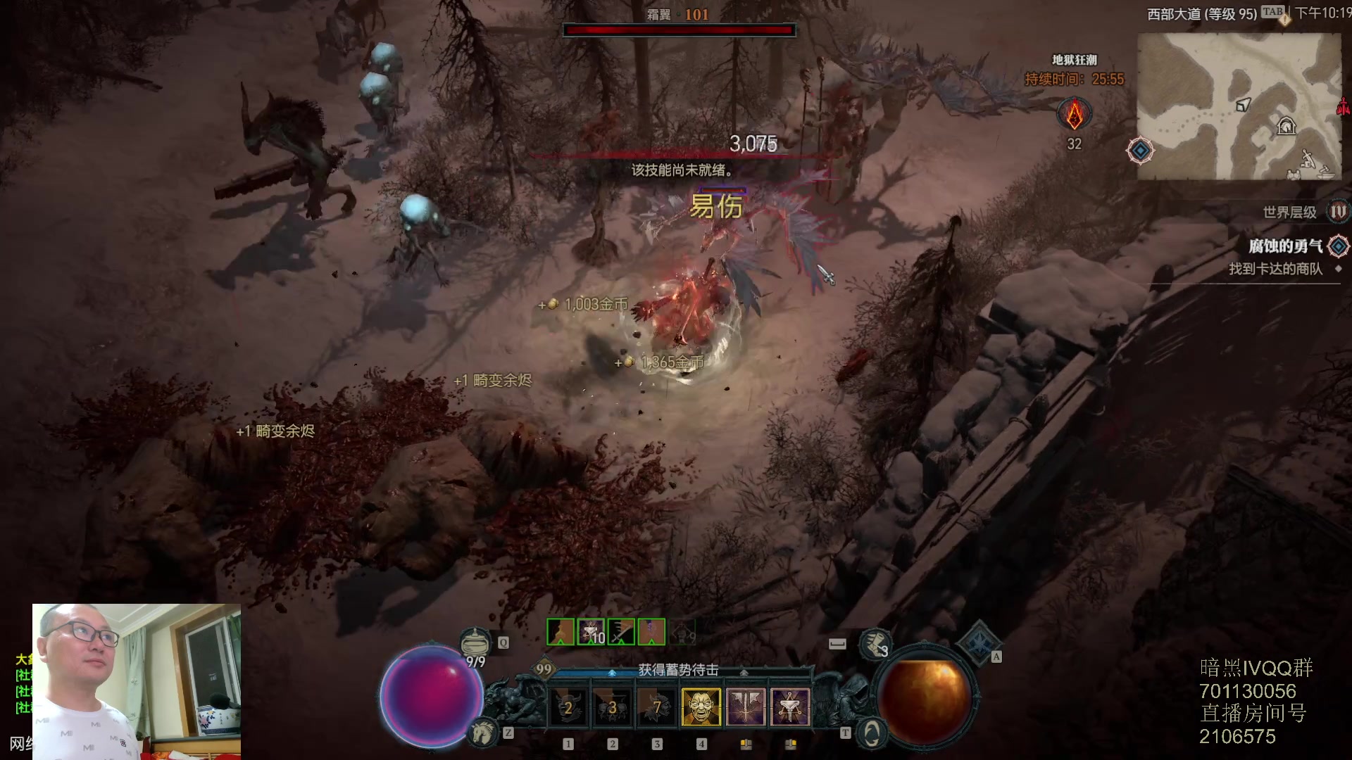 【2023-06-10 21点场】英雄吕布：暗黑4 蛮子 走起