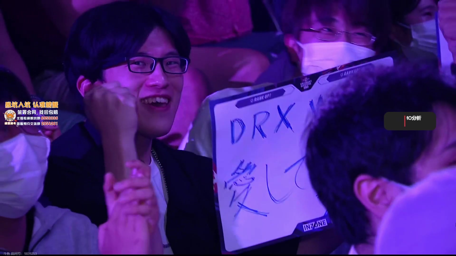 【2023-06-11 15点场】CSGO解说伟伟：东京大师赛EDG VS T1 BO3