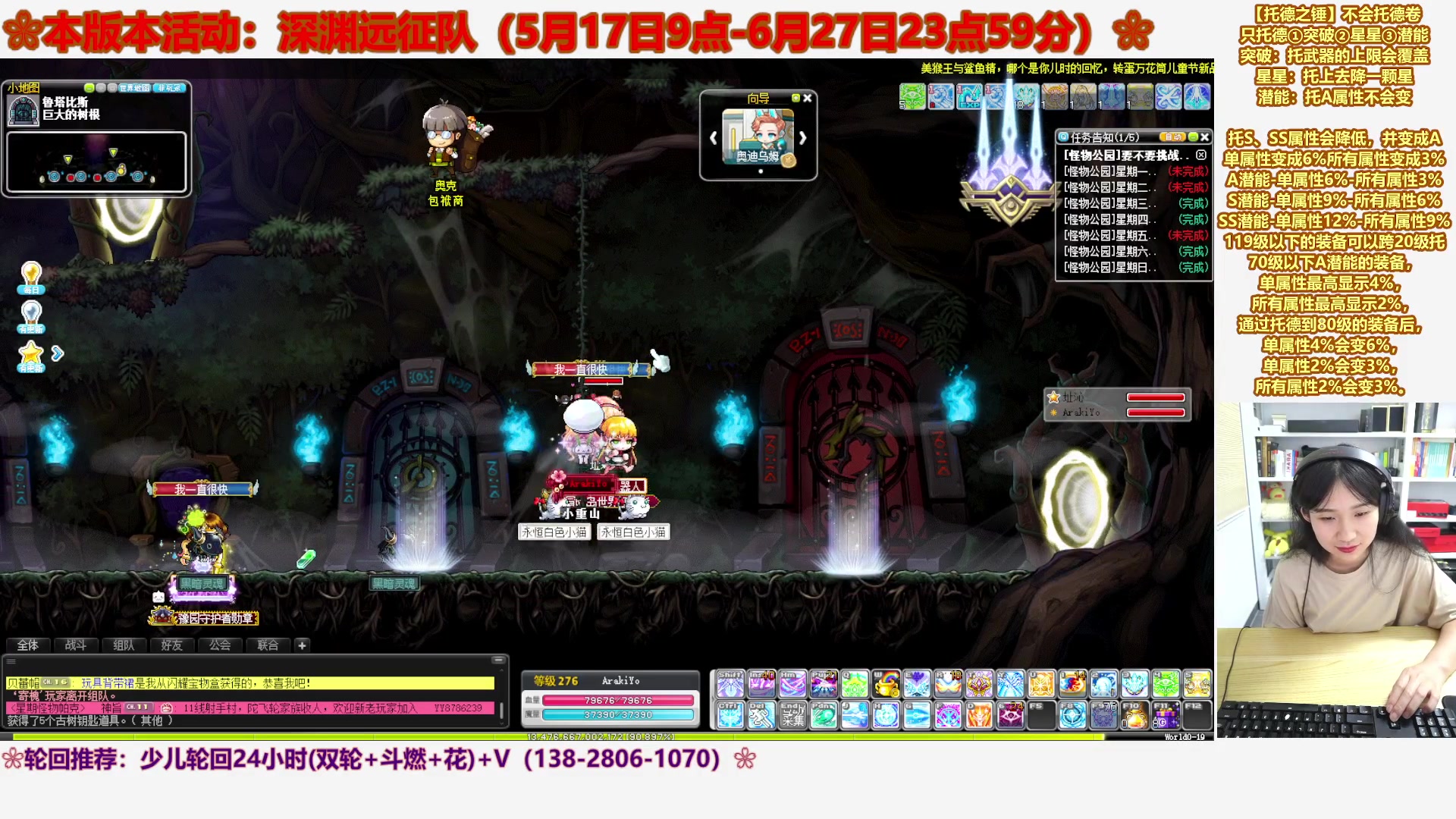 【2023-06-10 19点场】顾青ArakiYoko：【活动5.17-6.27】深渊远征队
