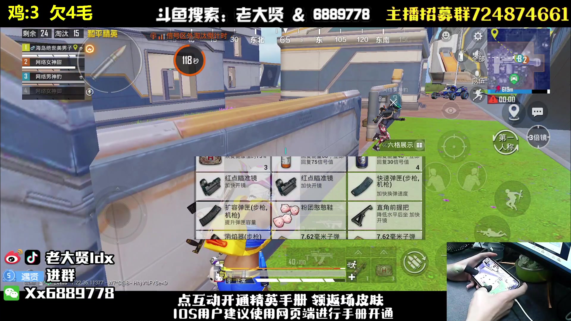 【2023-06-10 23点场】老大贤：猛男1v4：带你看遍海岛上的小姐姐