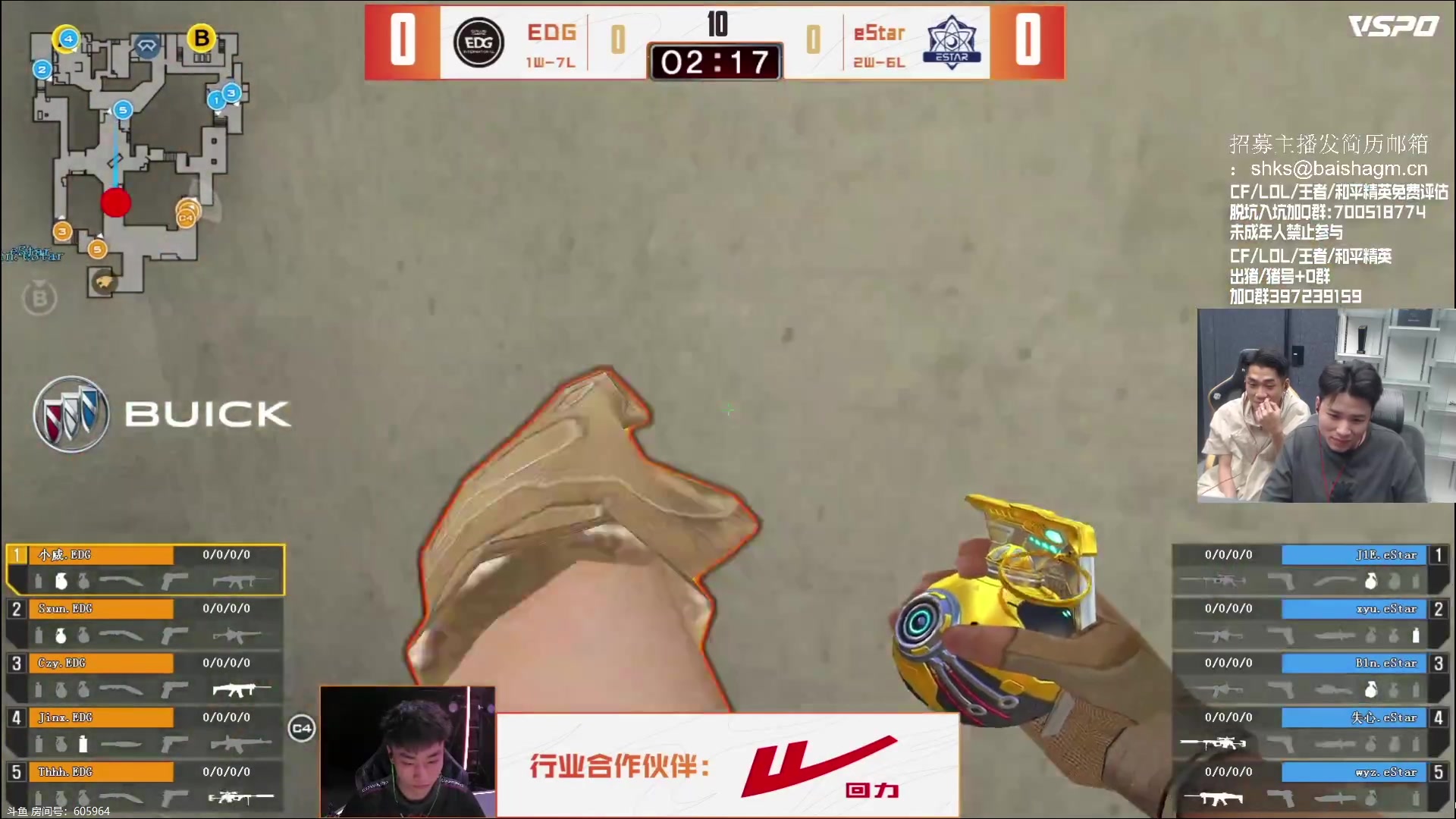 【2023-06-10 21点场】白鲨石头丶：今天看比赛  白鲨加油！