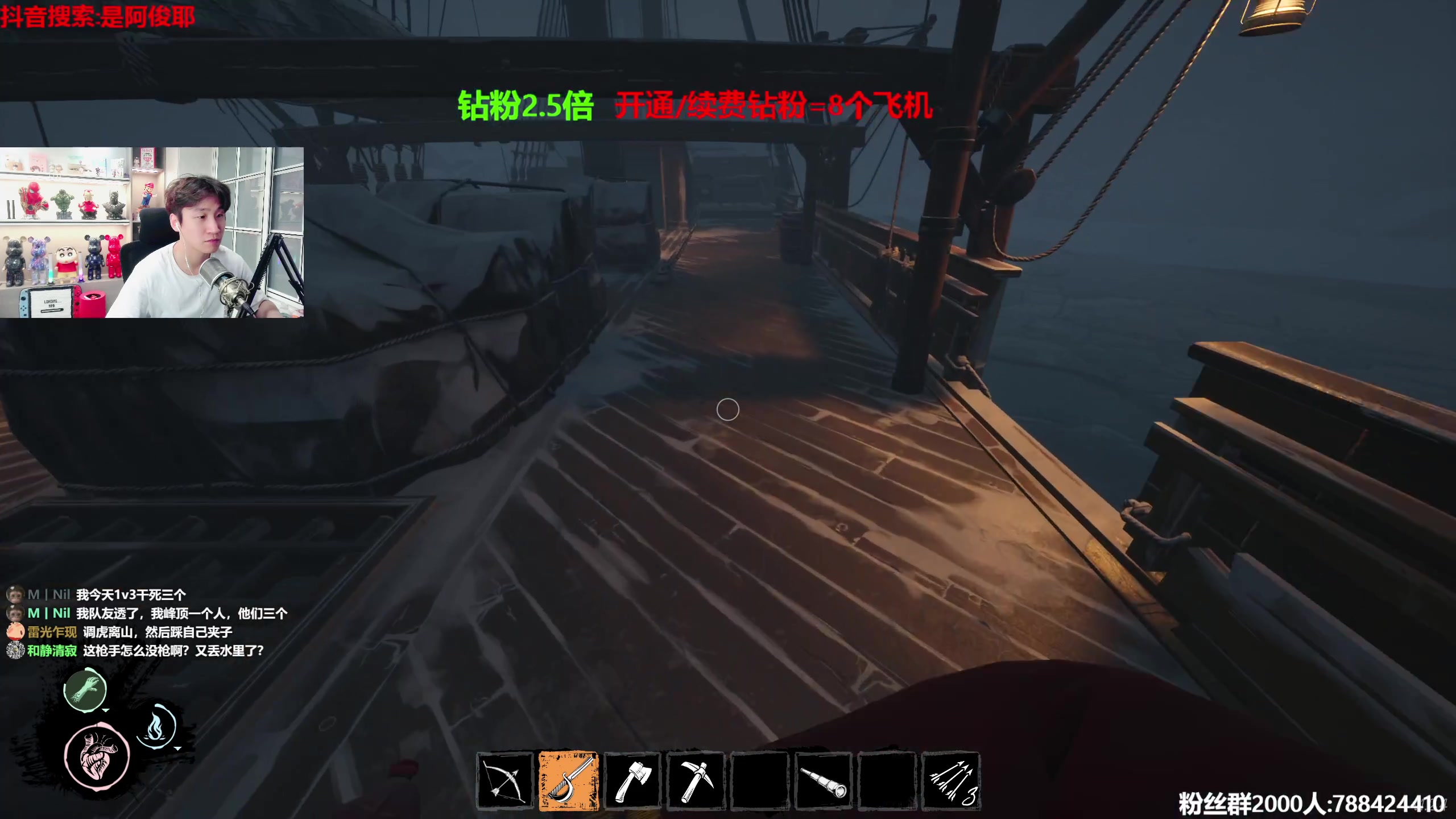 【2023-06-11 01点场】阿俊丶ll：【阿俊】钻粉2.5倍！13.30直播！