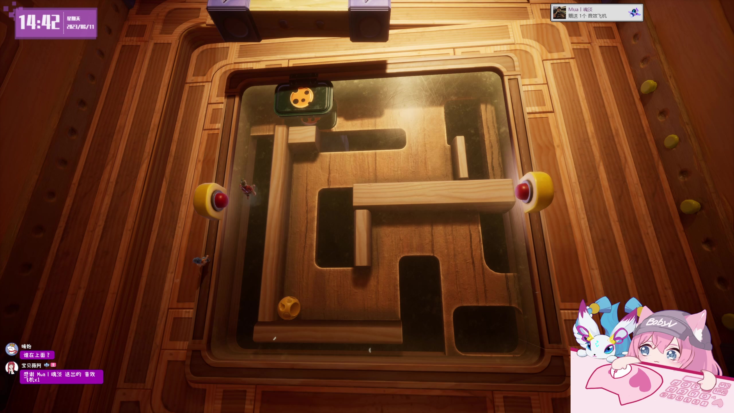 【2023-06-11 14点场】宝贝薇阿：薇：感冒版bbv~71825