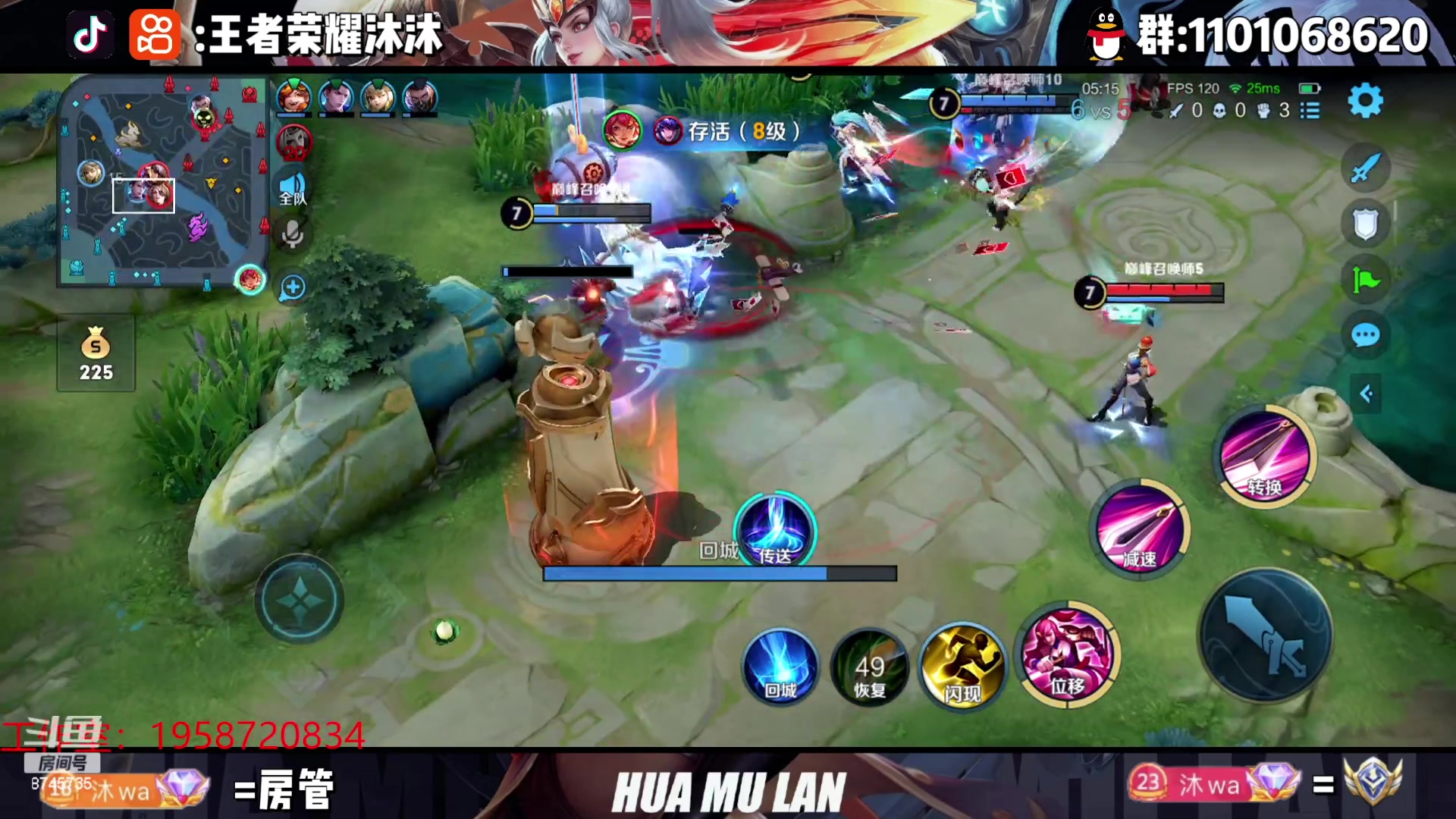 【2023-06-11 19点场】沐沐Ccccc：巅峰赛加油！冲冲冲