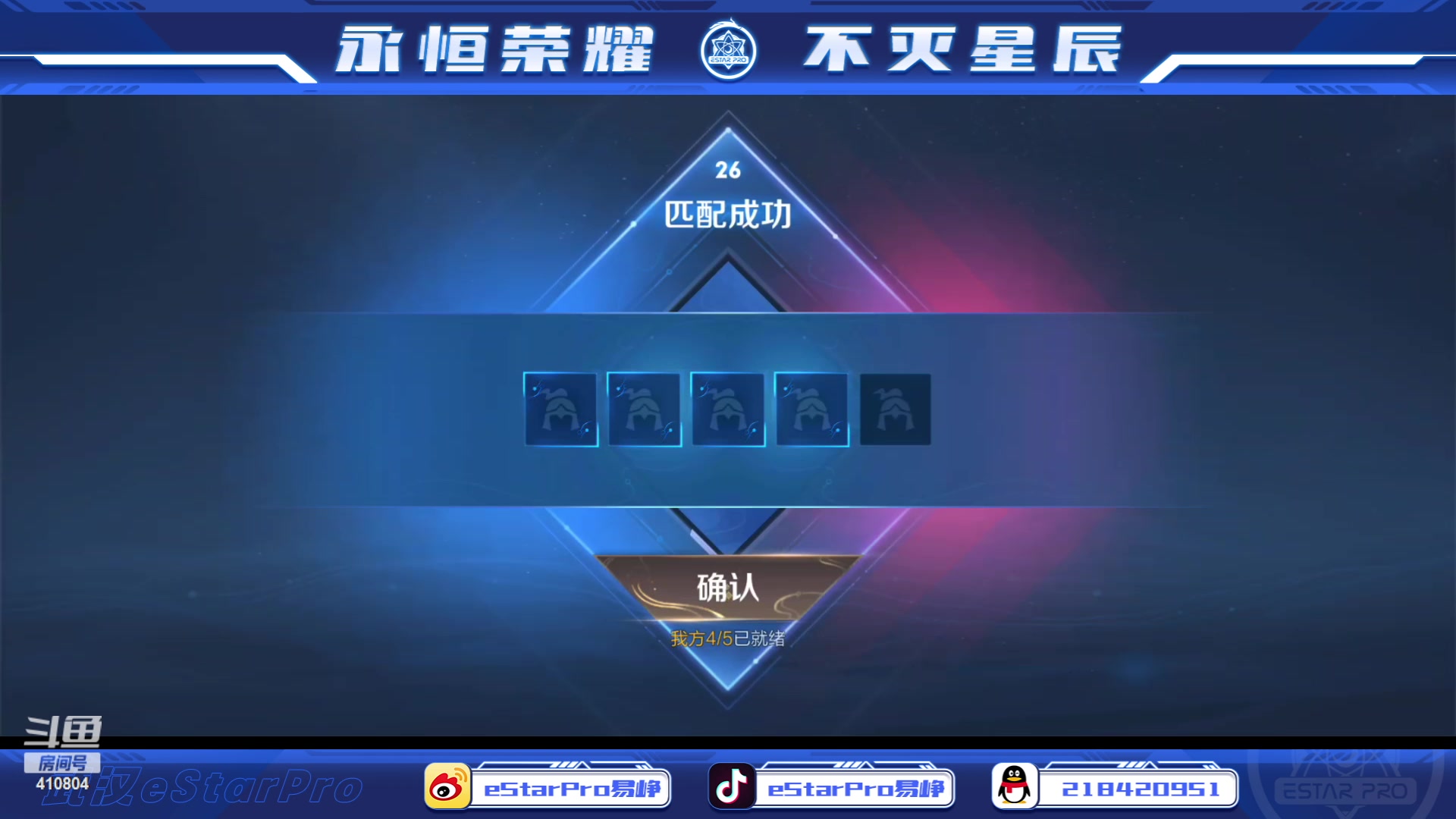 【2023-06-11 00点场】eStarPro易峥：啊哦噢噢噢噢！