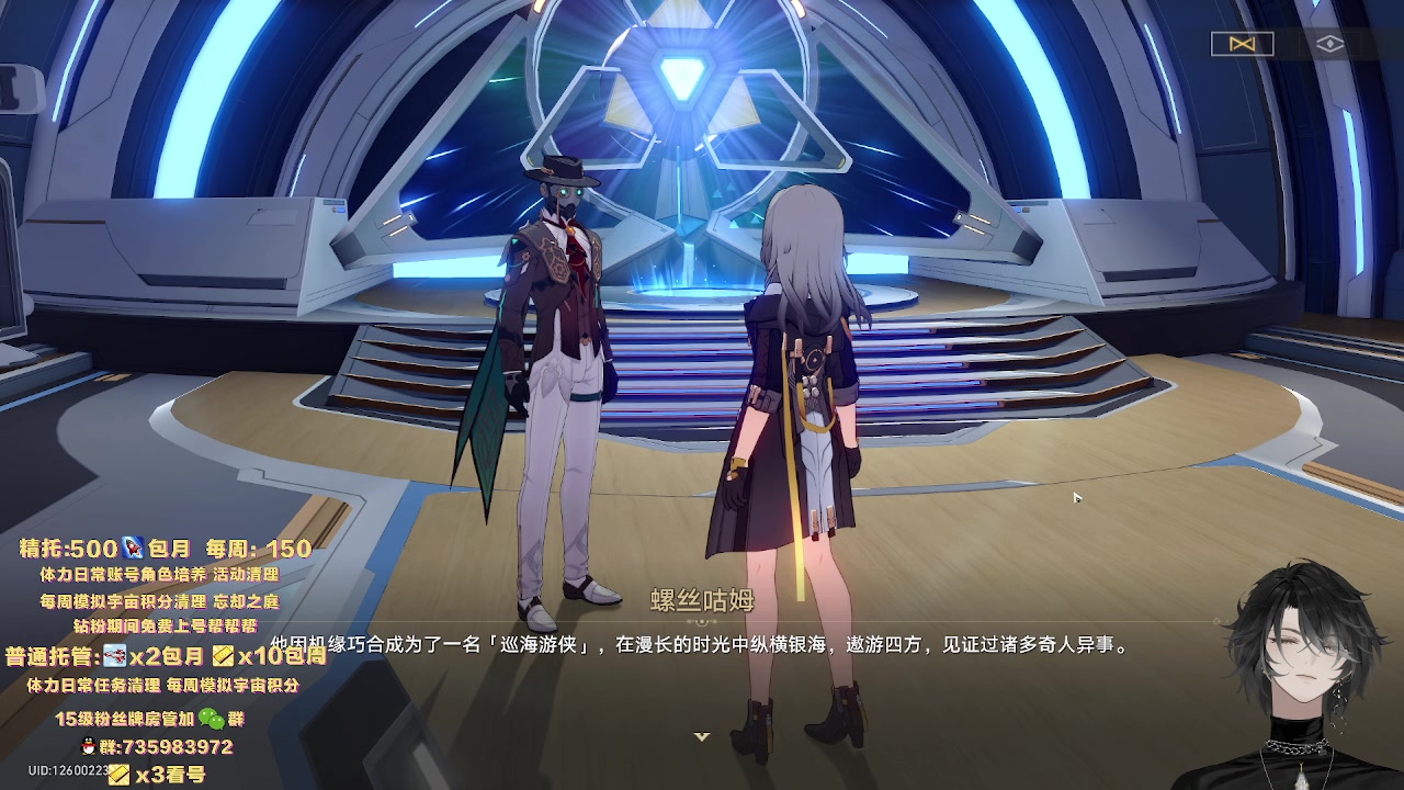 【2023-06-07 19点场】墨竹琴瑟：三卡看号-高考加油
