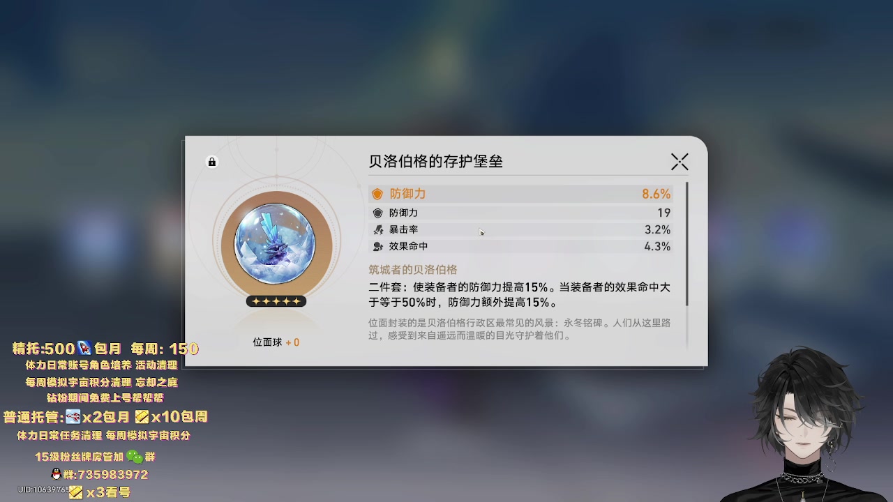 【2023-06-08 18点场】墨竹琴瑟：三卡看号-全能-晚间播音馆