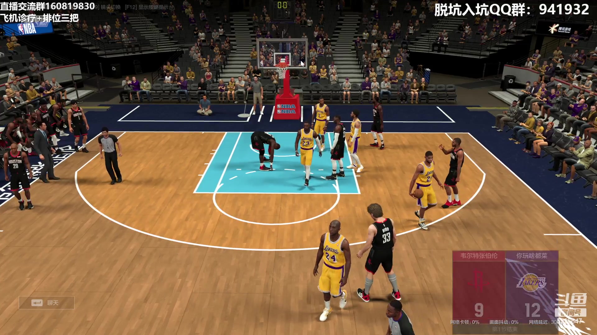 【2023-06-11 20点场】XY丶死鱼：晚上好兄弟们嗨起来！