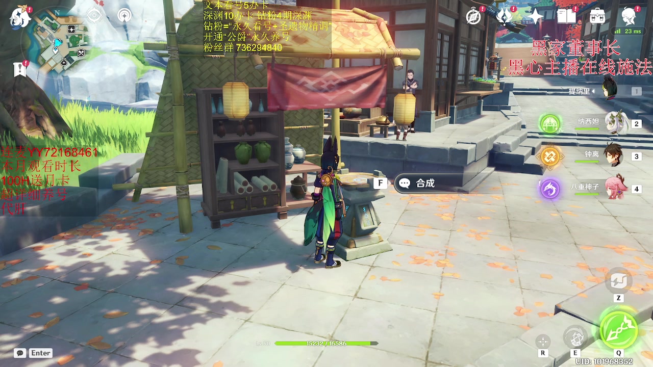 【2023-06-09 14点场】刻晴天下第一优雅：今天是完美的啊晴！