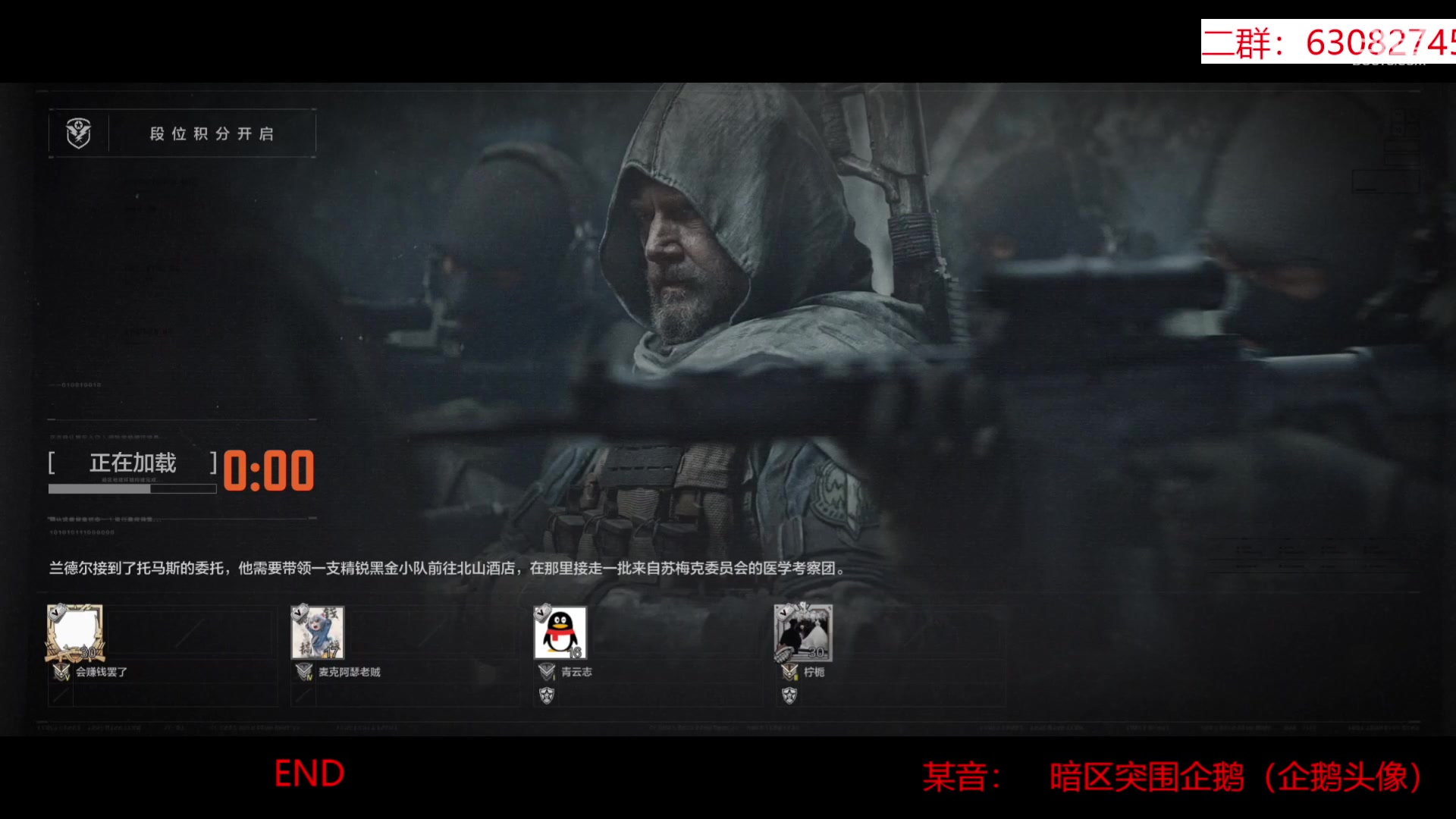 【2023-06-11 20点场】今天还在玩游戏的企鹅：体验服新版本内容！