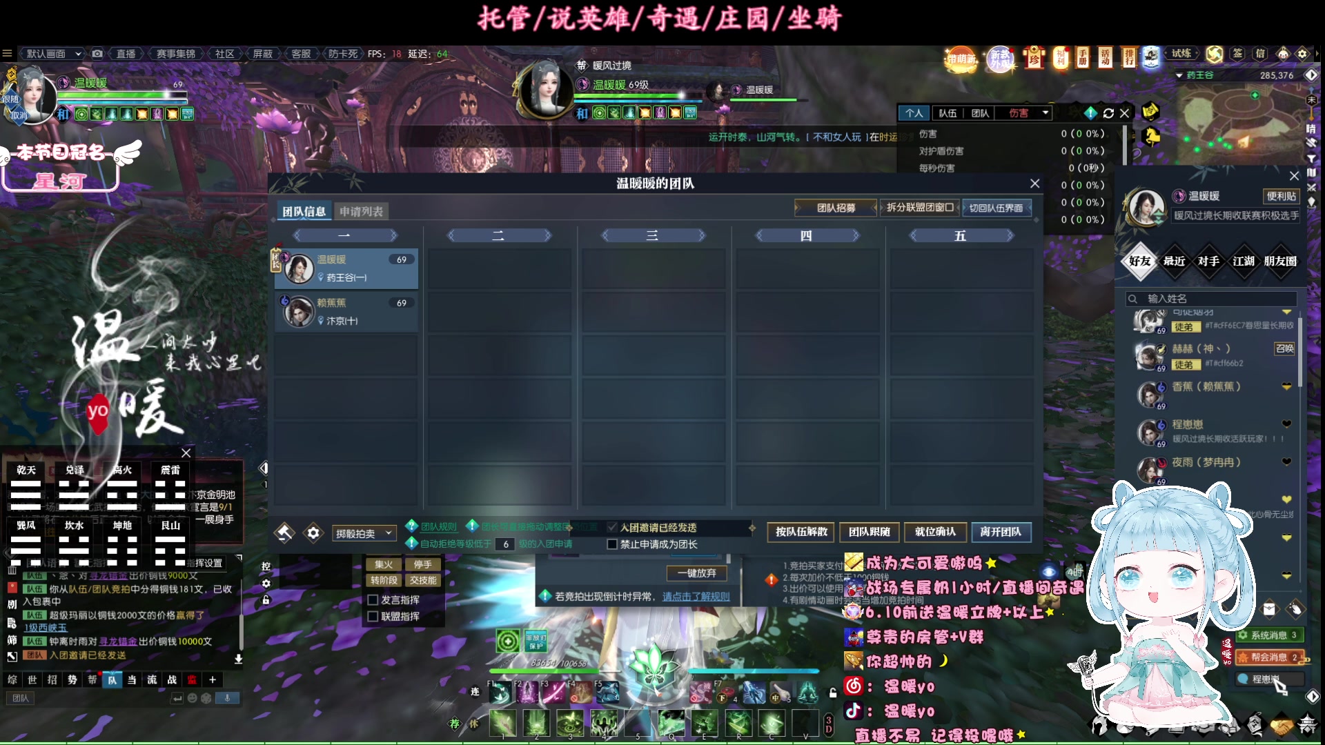 【2023-06-11 19点场】温暖yo：温暖yo❤️甜妹绝世牢