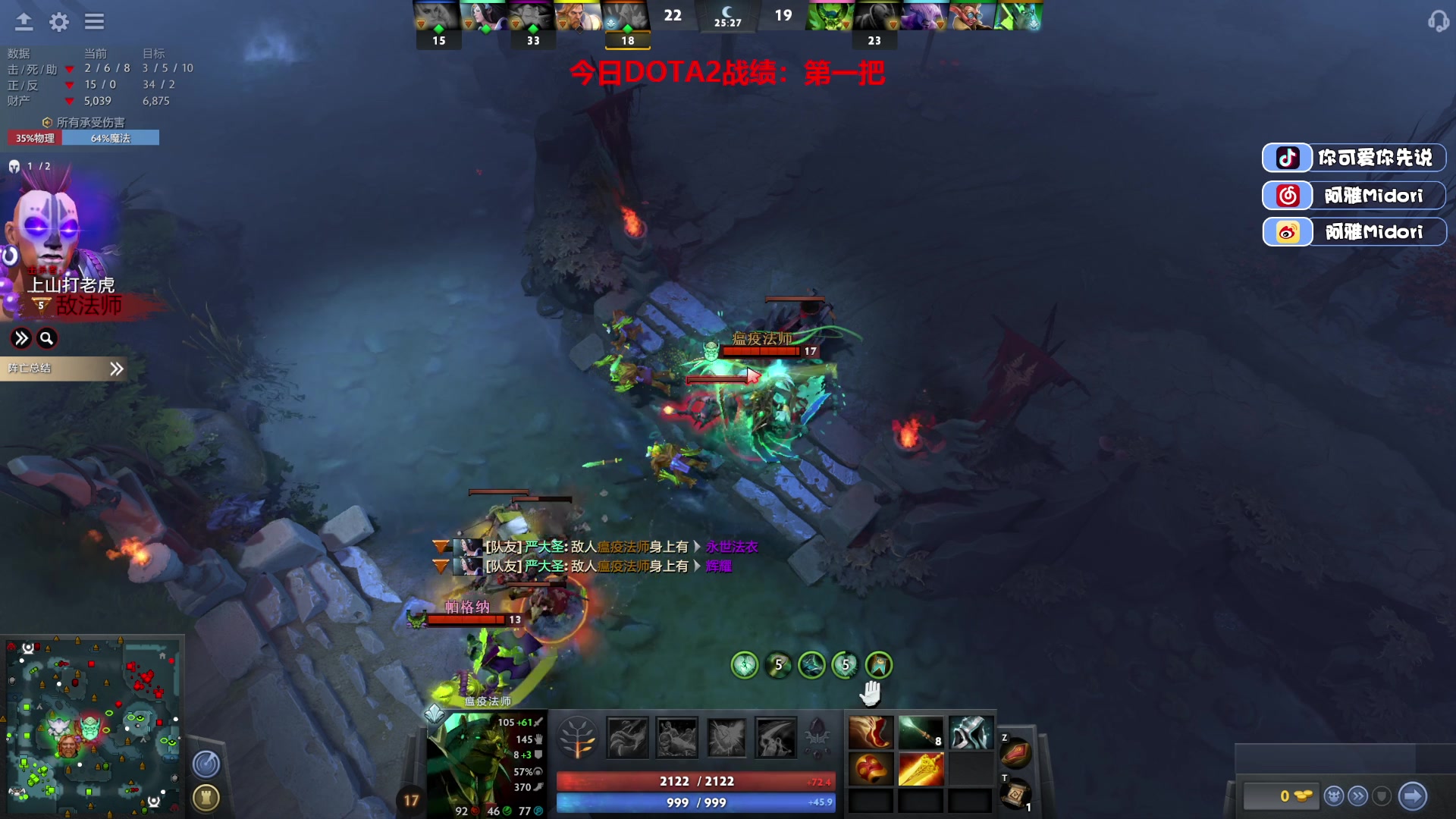 【2023-06-11 21点场】阿雅Midori：你怎么知道我一发出了娃娃屋