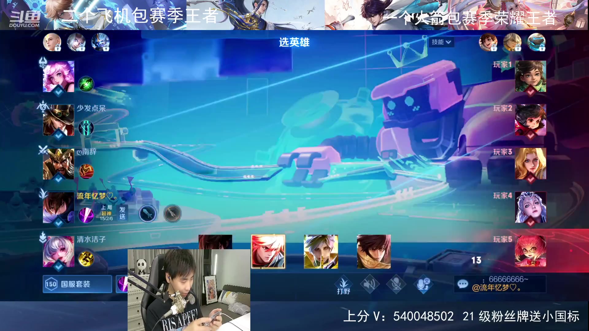 【2023-06-11 00点场】路人王Asuka：【QQ区冲百段打野中7月国服李白】
