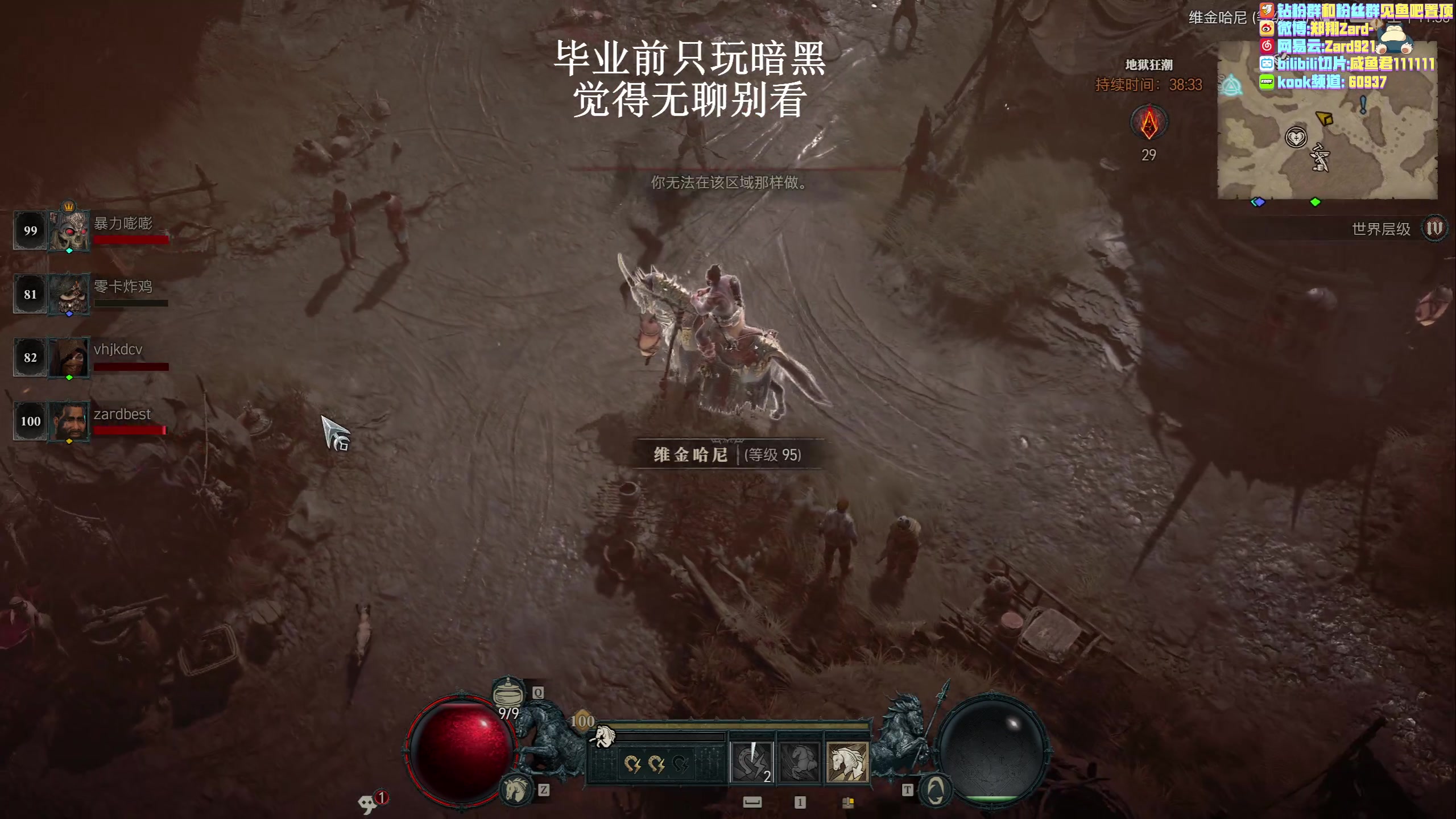 【2023-06-11 10点场】zard1991：zard1991 风暴狼TIER S咯