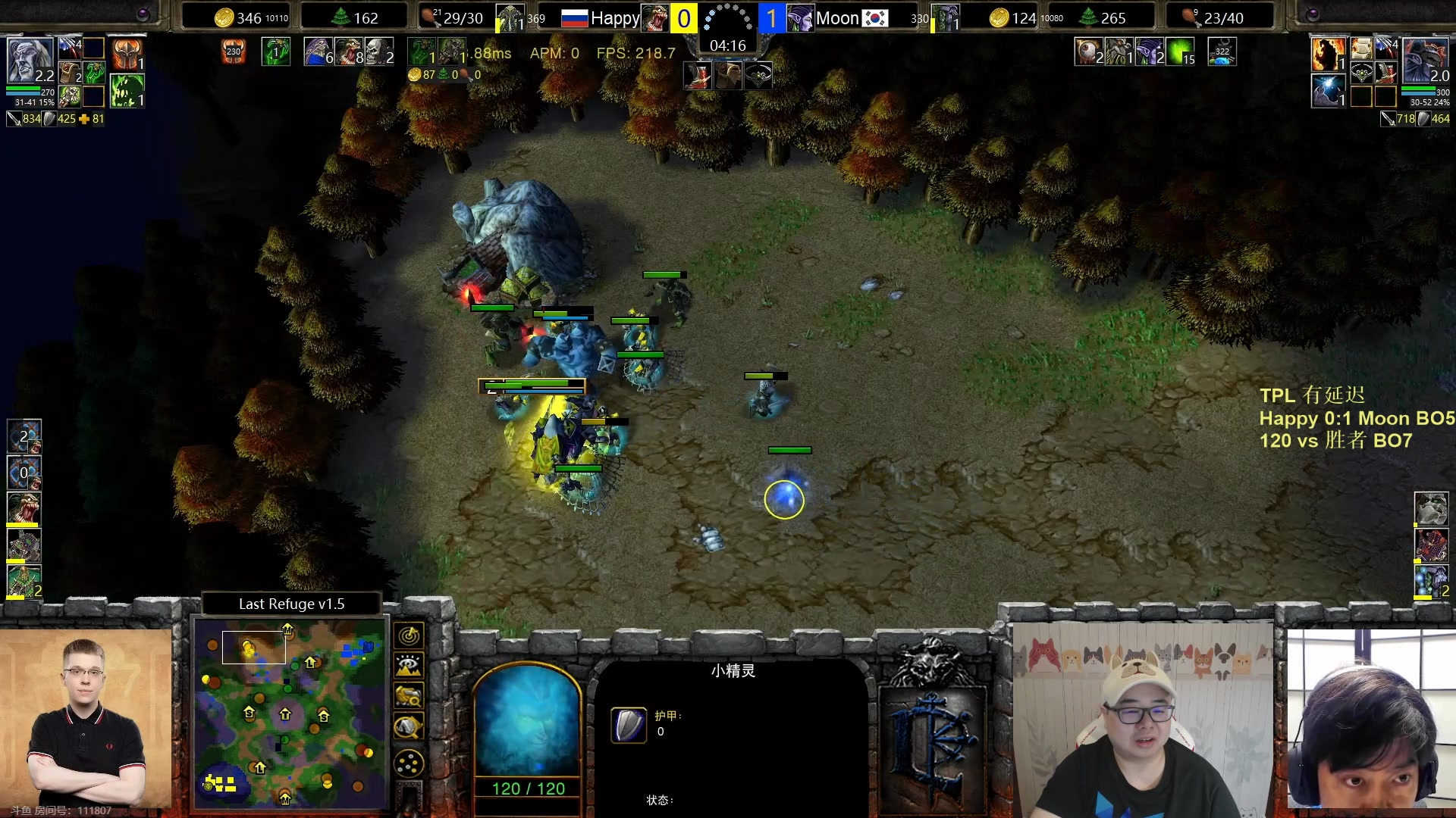 【2023-06-11 18点场】War3TeD：【直播中】7点TPL决赛日 零木嗨