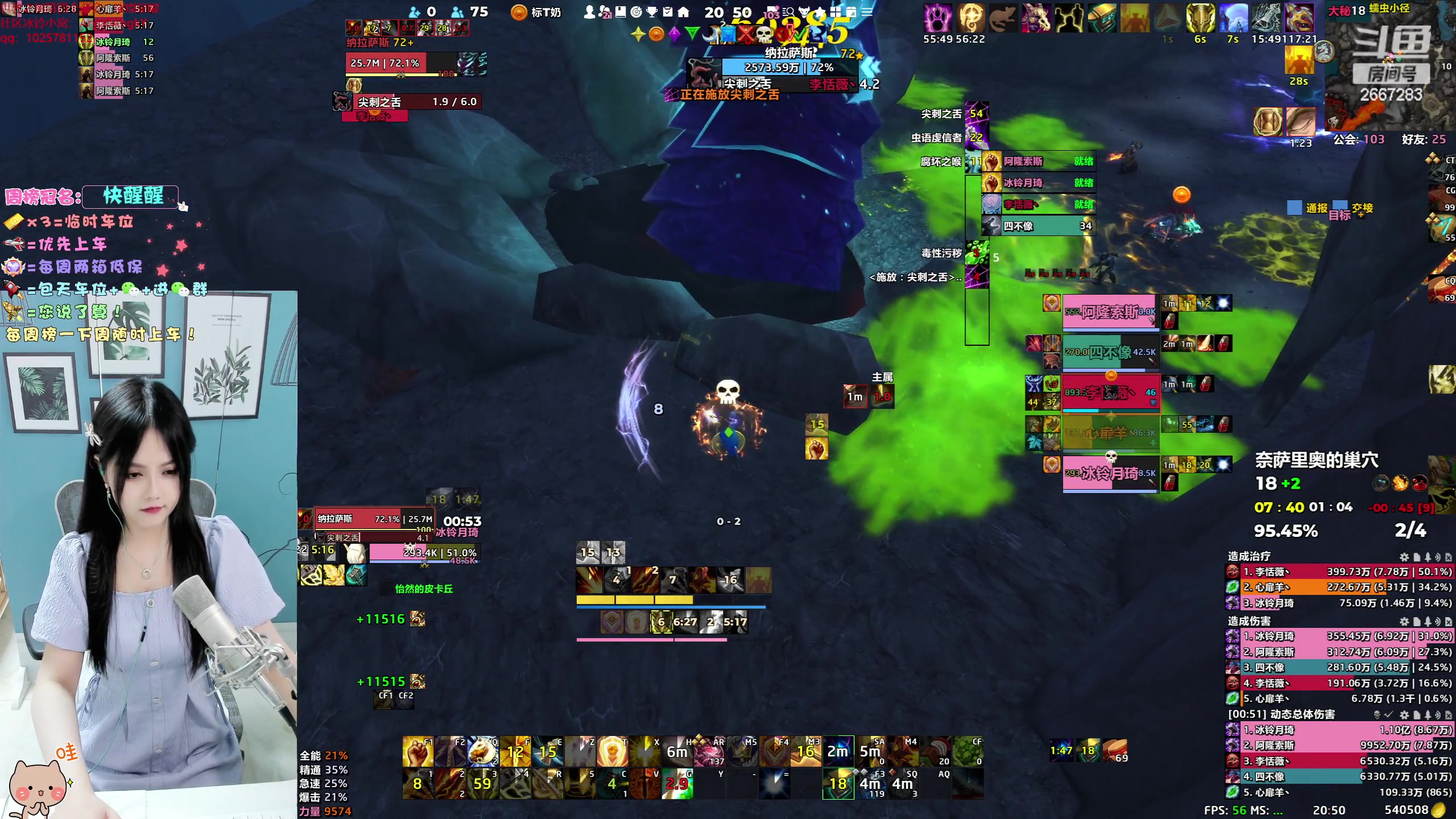 【2023-06-10 20点场】冰铃丶丶：冰铃：打本少个人