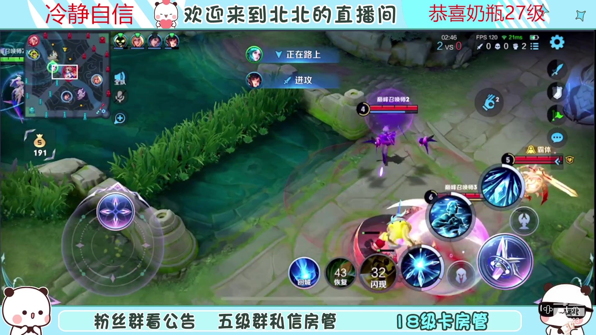 【2023-06-03 19点场】小笨蛋北北：(122段中路)巅峰2400妲己乱杀