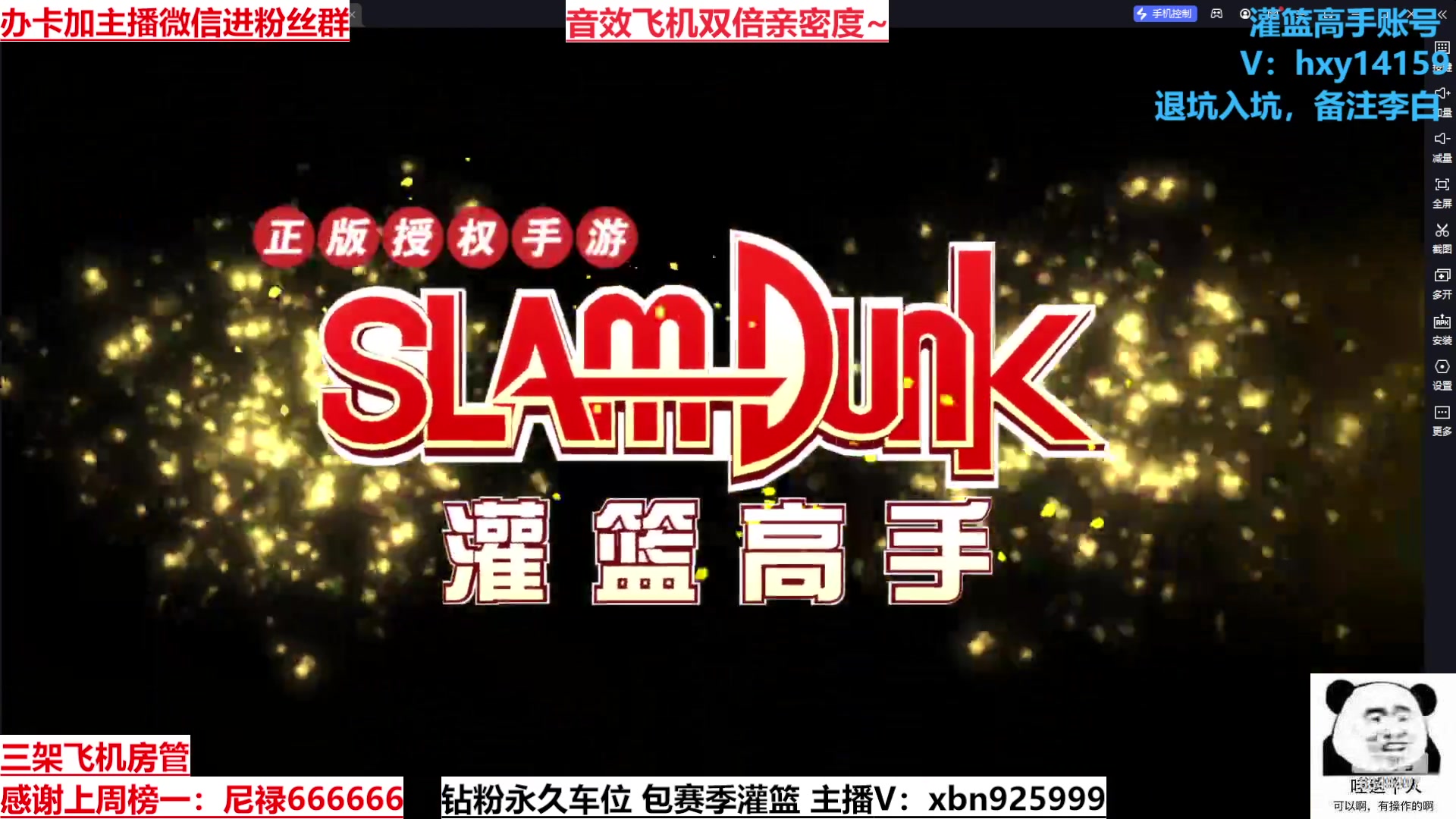 【2023-06-10 22点场】Lv丶李白：祝所有考生旗开得胜金榜题名！