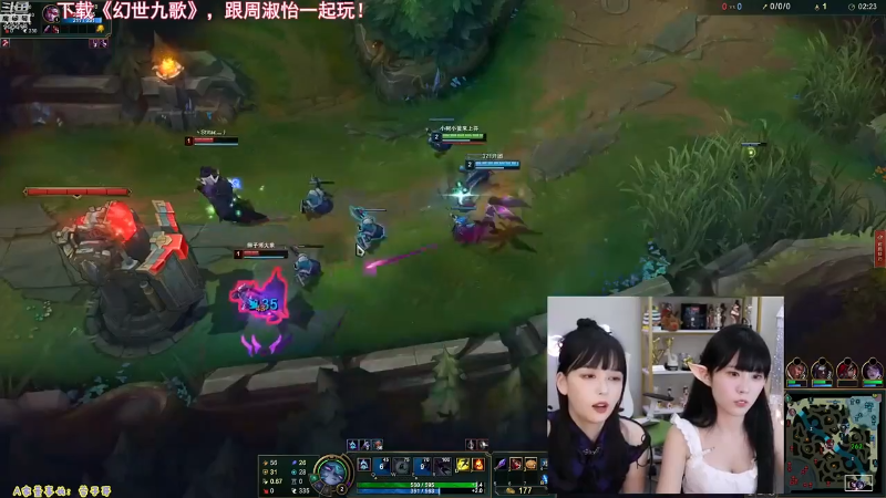【英雄联盟】不2不叫周淑怡的精彩时刻 20230611 04点场