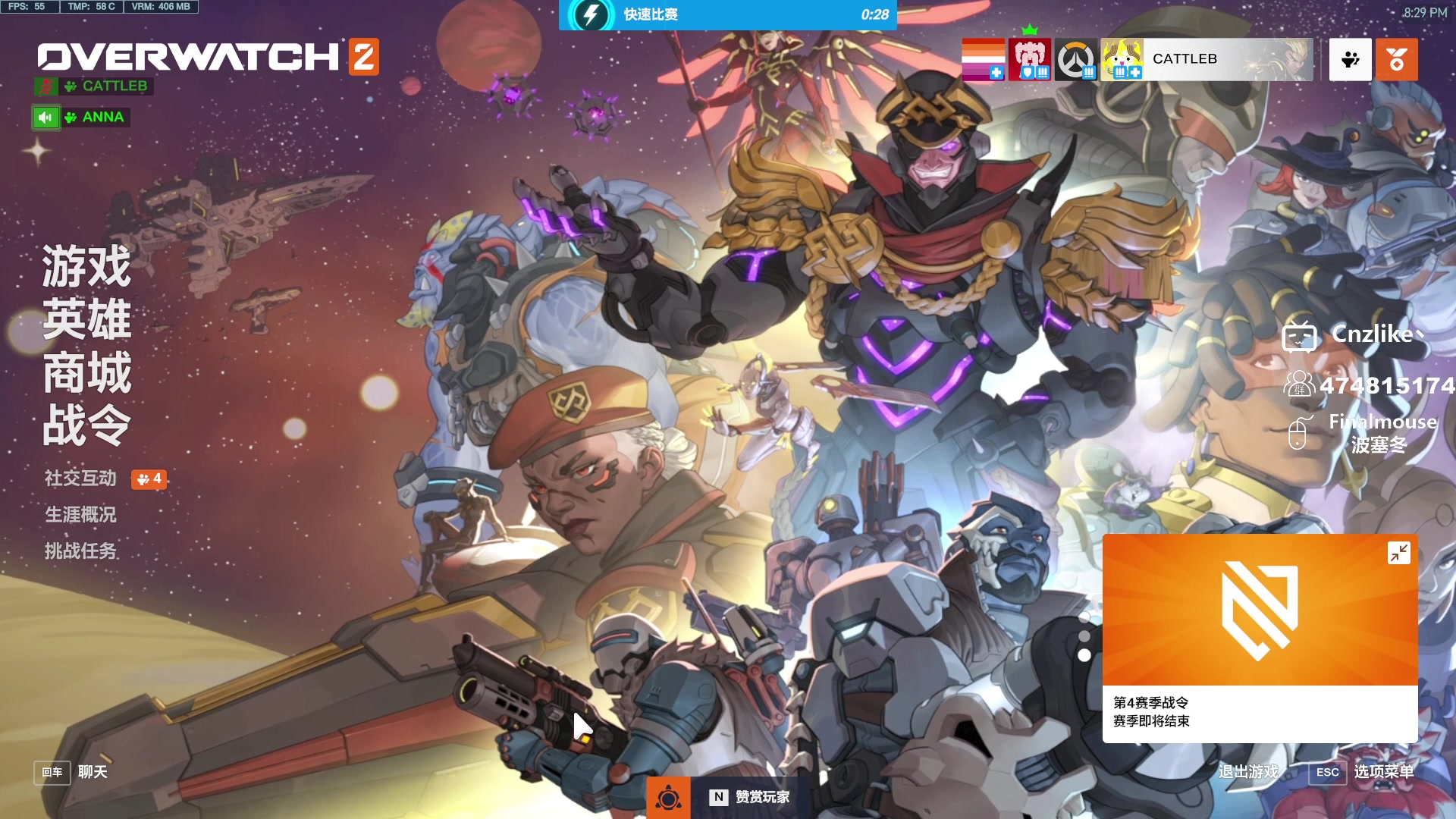 【2023-06-11 19点场】Cnzlike：源氏秒刀流