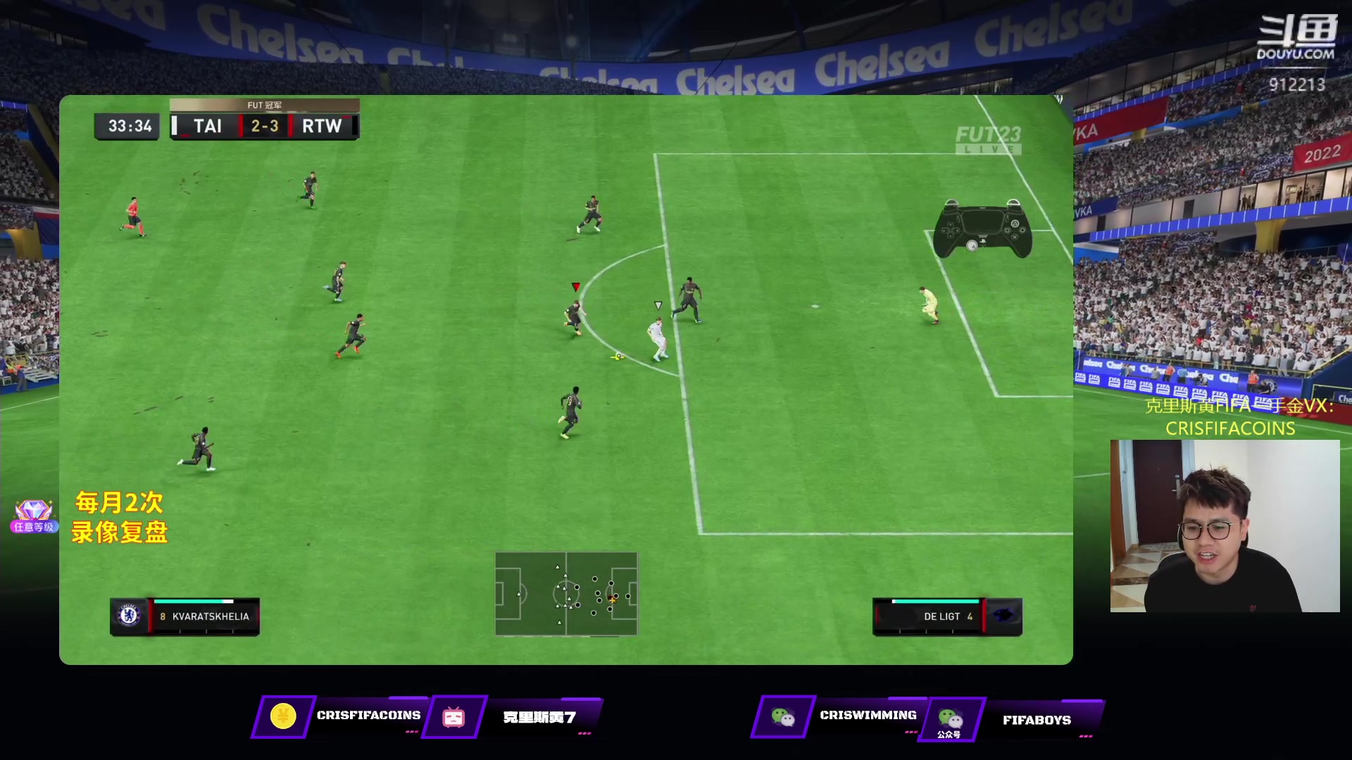 【2023-06-10 23点场】克里斯黄18：陪你到三点：费米+11点开自己号19胜