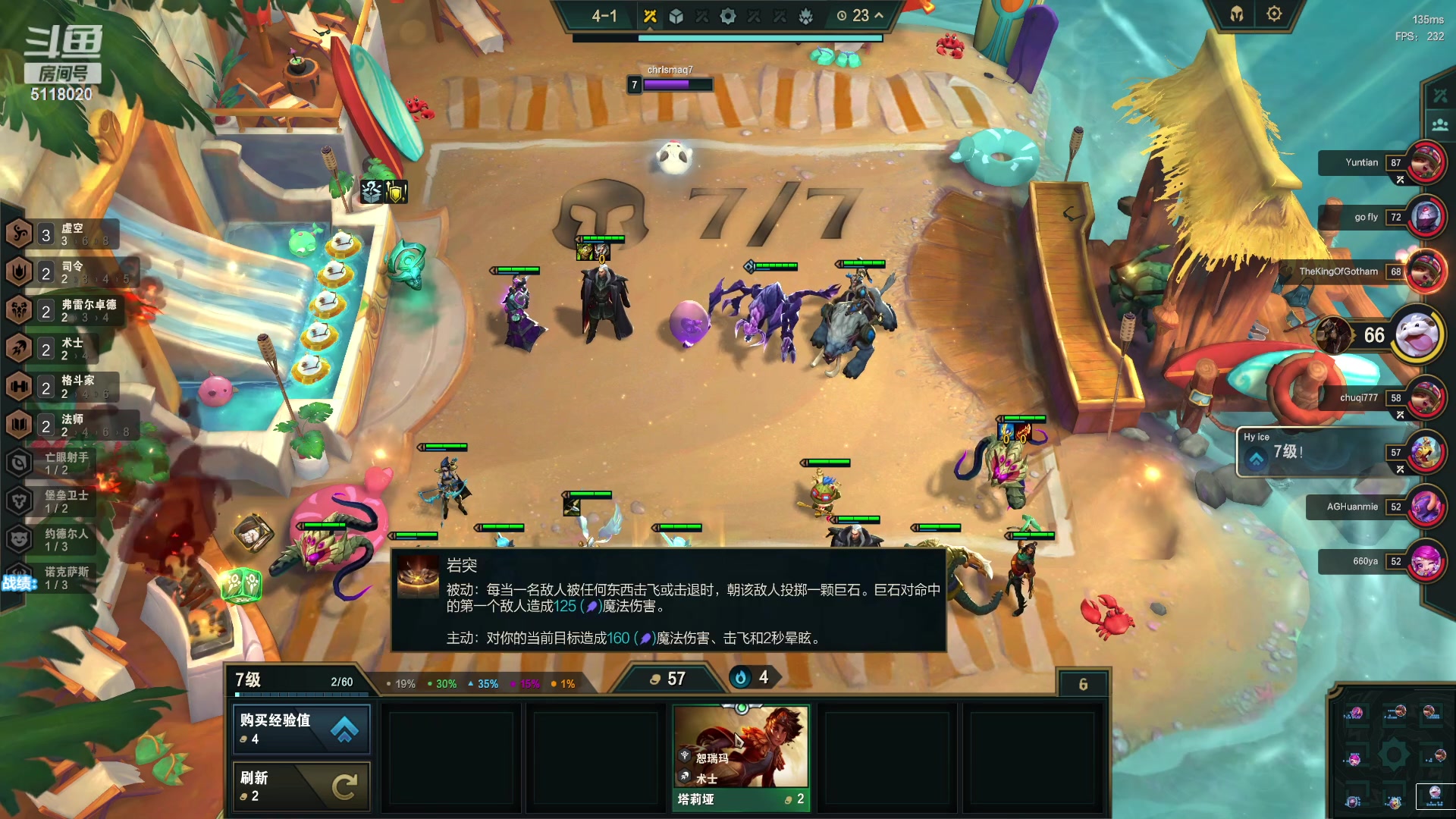 【2023-06-10 22点场】小然QvQ：s9美测巅峰赛！