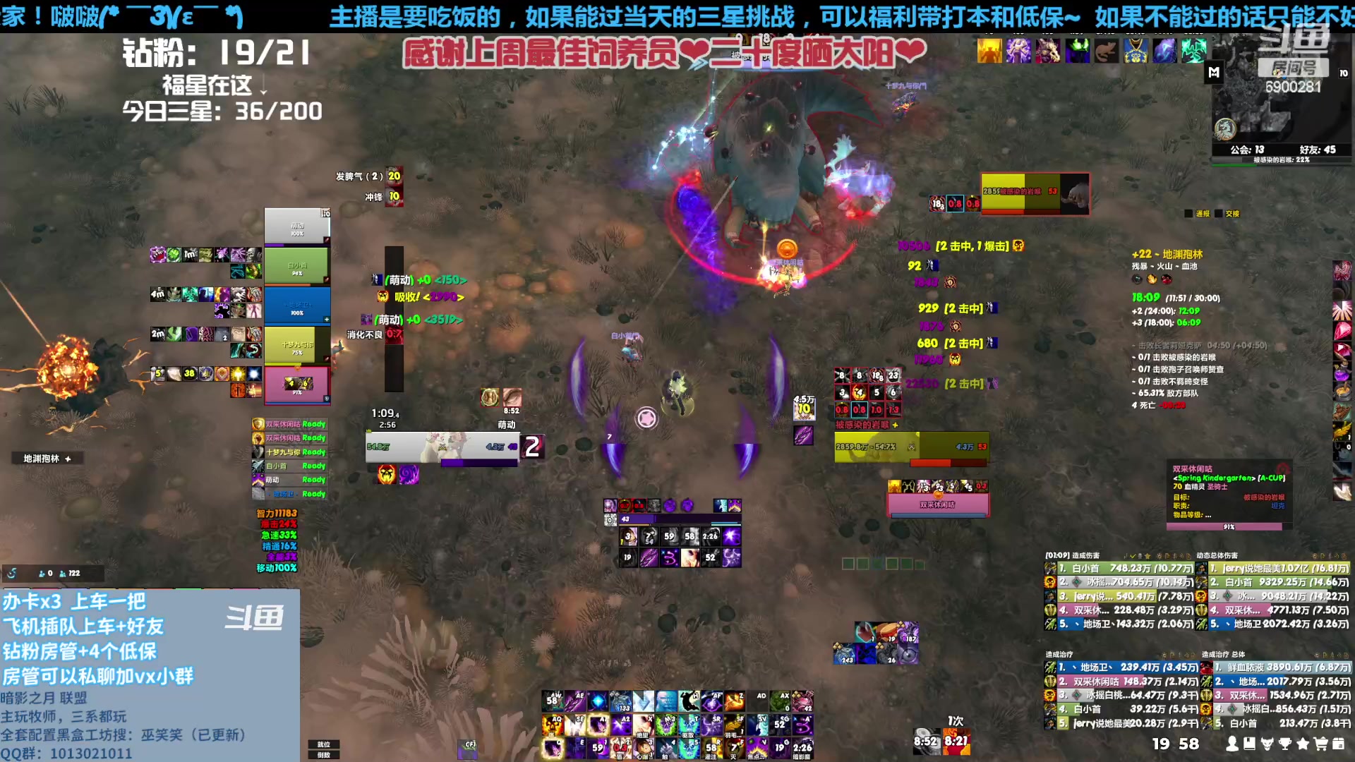 【2023-06-10 19点场】巫笑笑：00后老阿姨不够甜